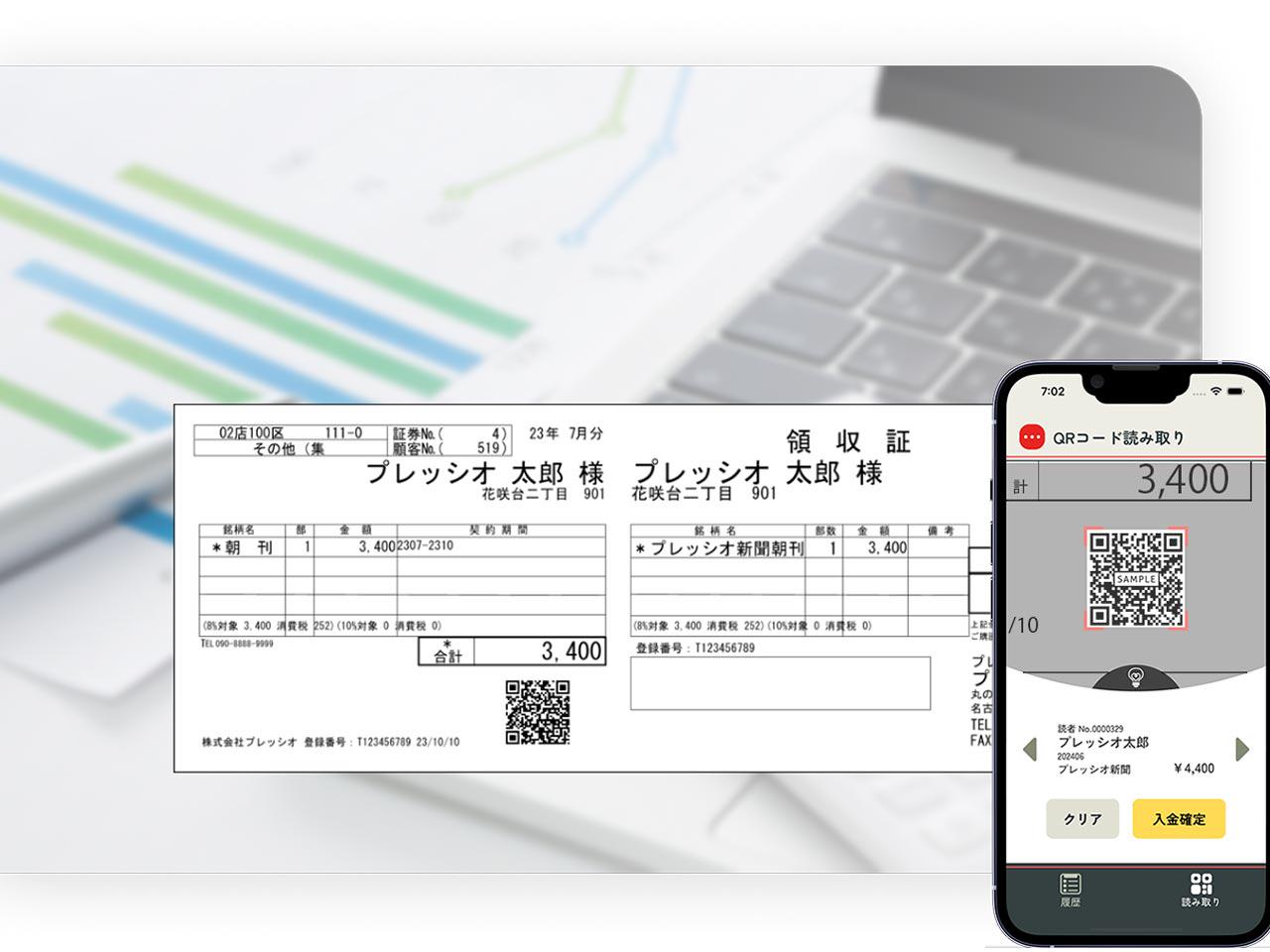 新たなビジネス機会の創出やビジネス開発に力を注いでいる同社で、挑戦意欲を満たすことのできる仕事を経験したいという人は、一度門を叩いてみてはいかがだろうか。