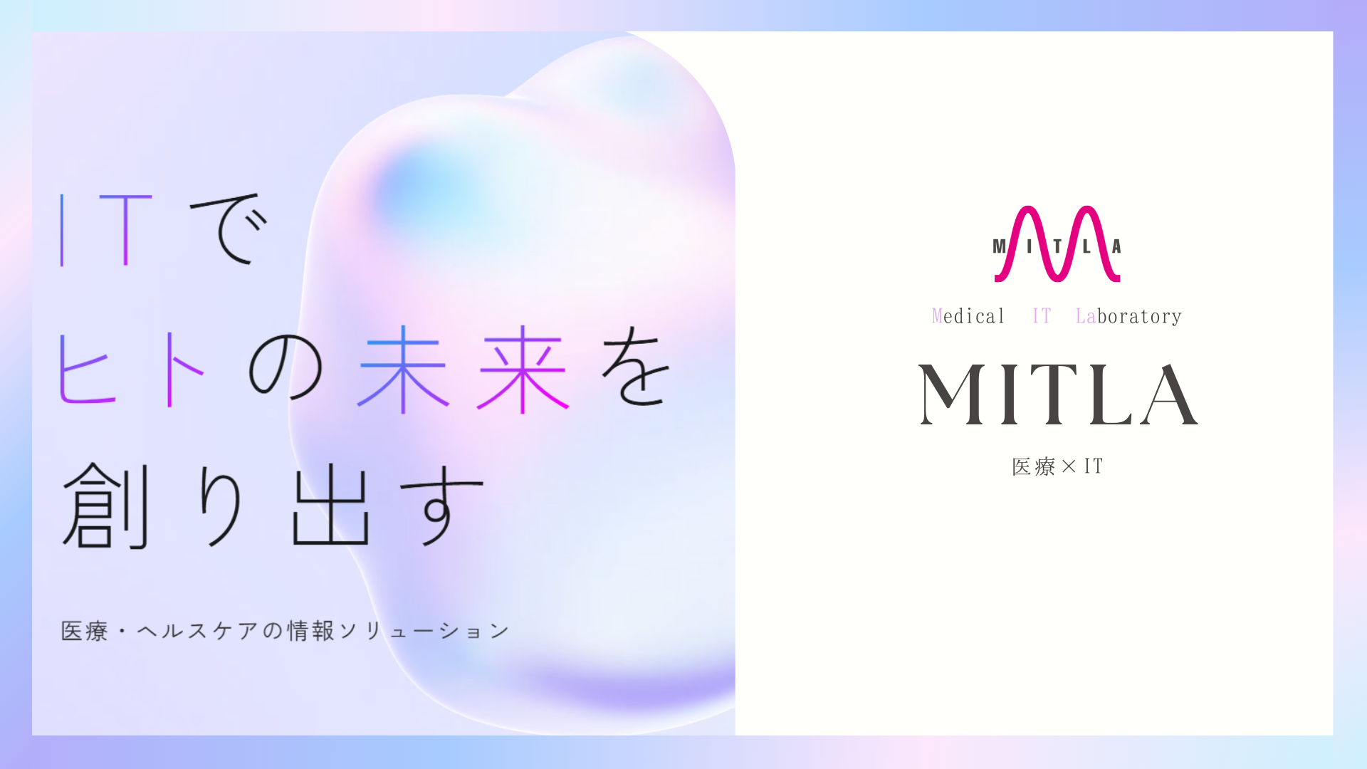 企業トップ画像