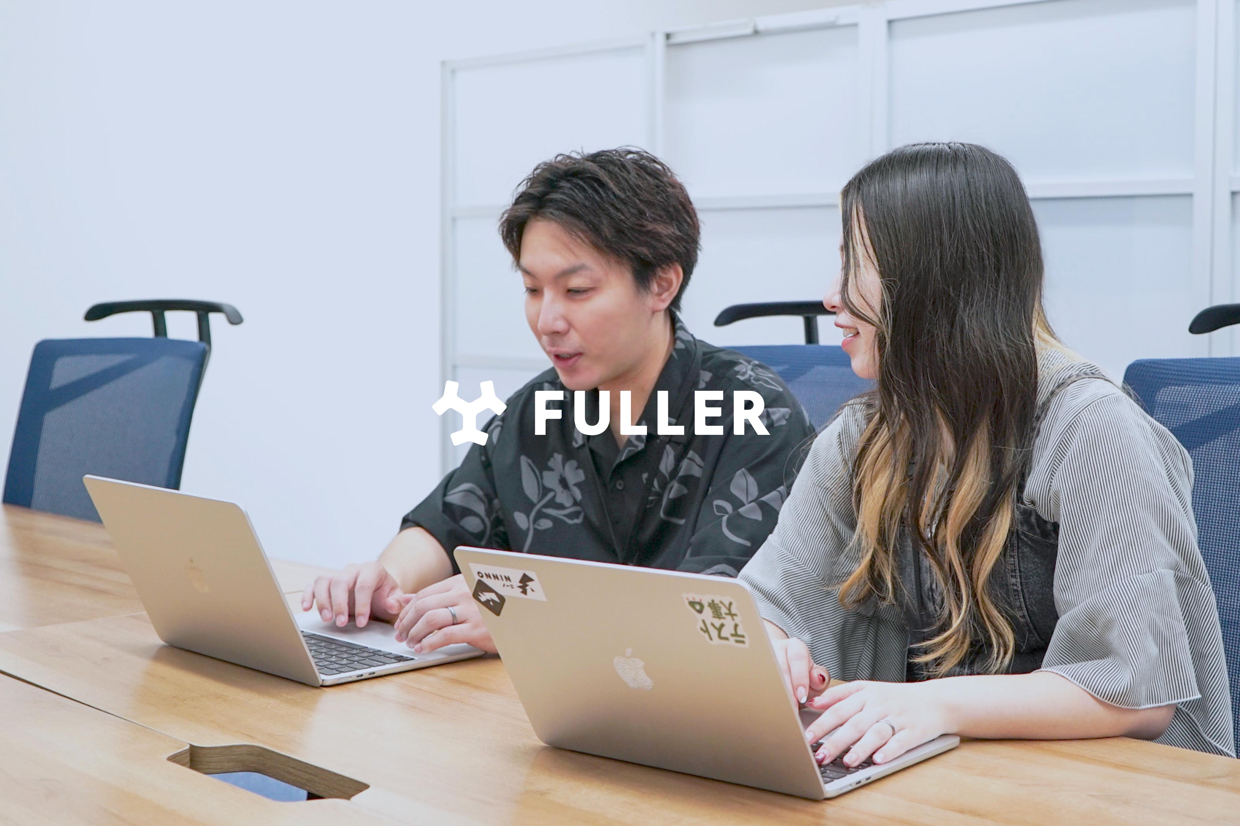 フラー 株式会社のイメージ画像1