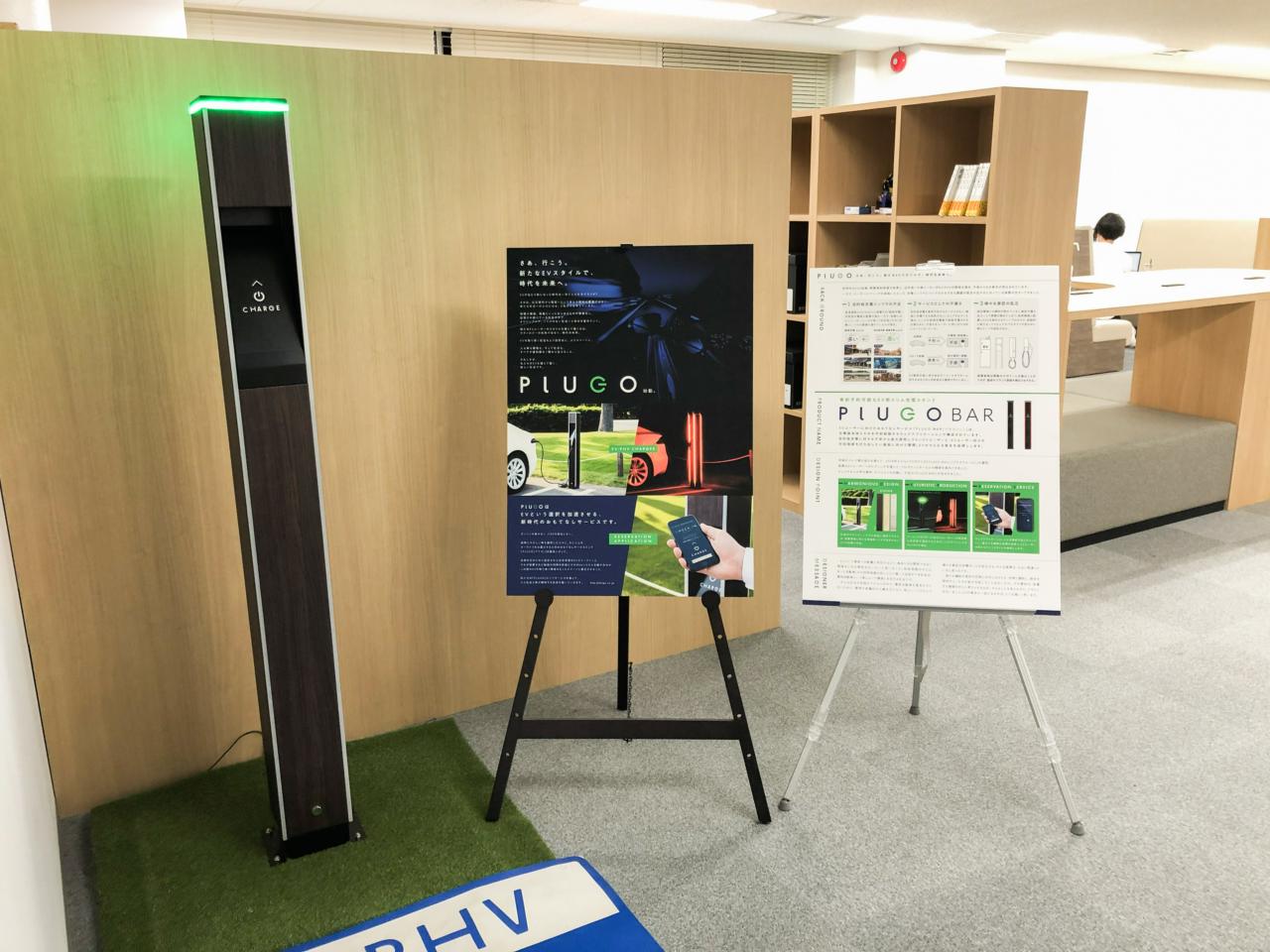 株式会社プラゴ 求人画像1