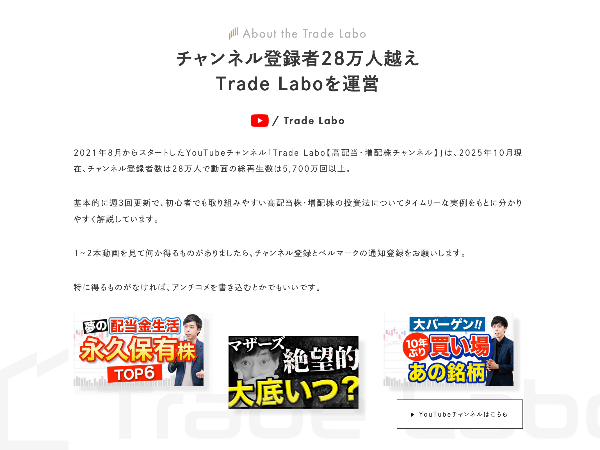 事業内容：次世代マネーリテラシーを創るコンテンツ×SNS×マーケティング事業