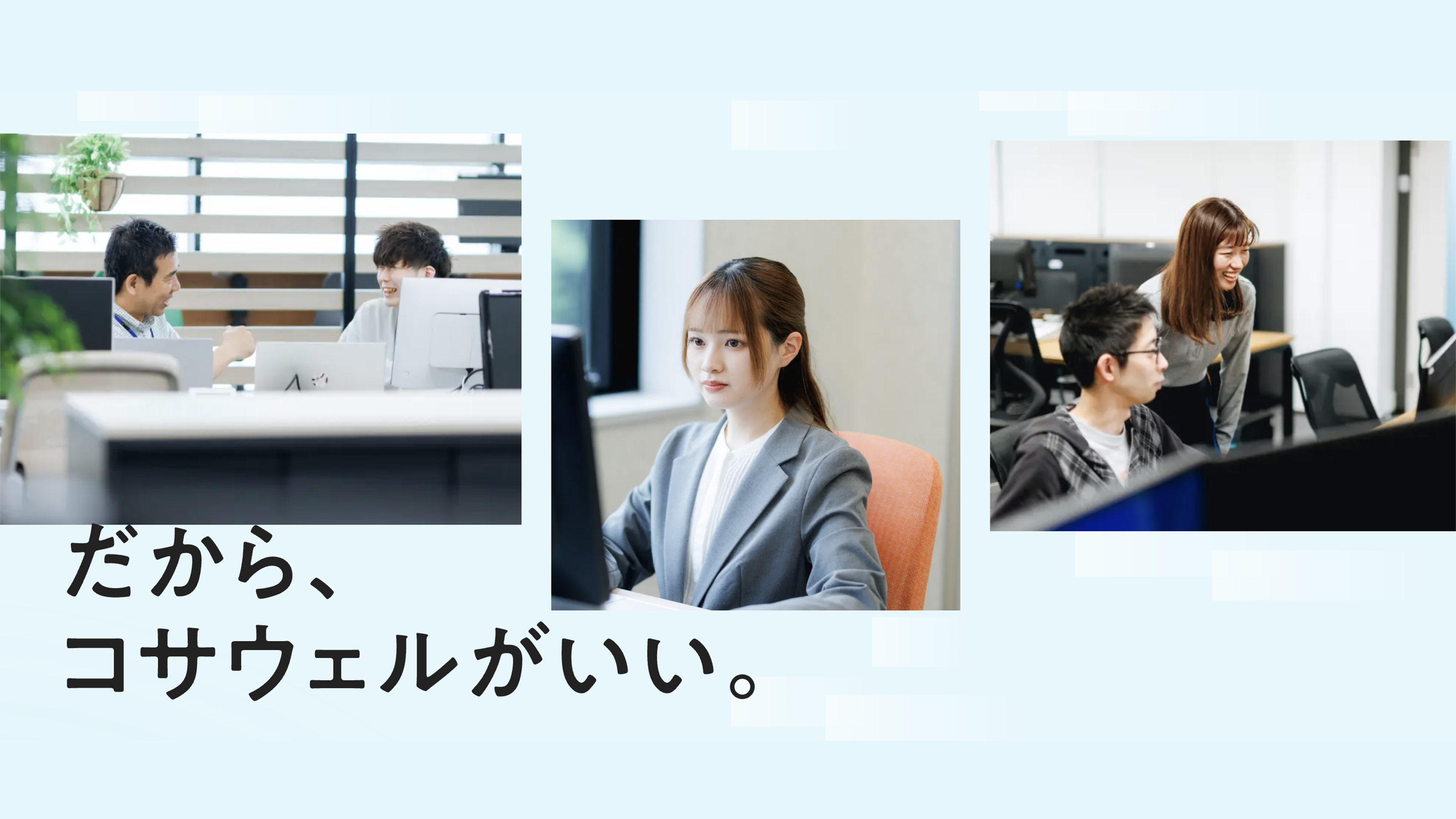 企業トップ画像