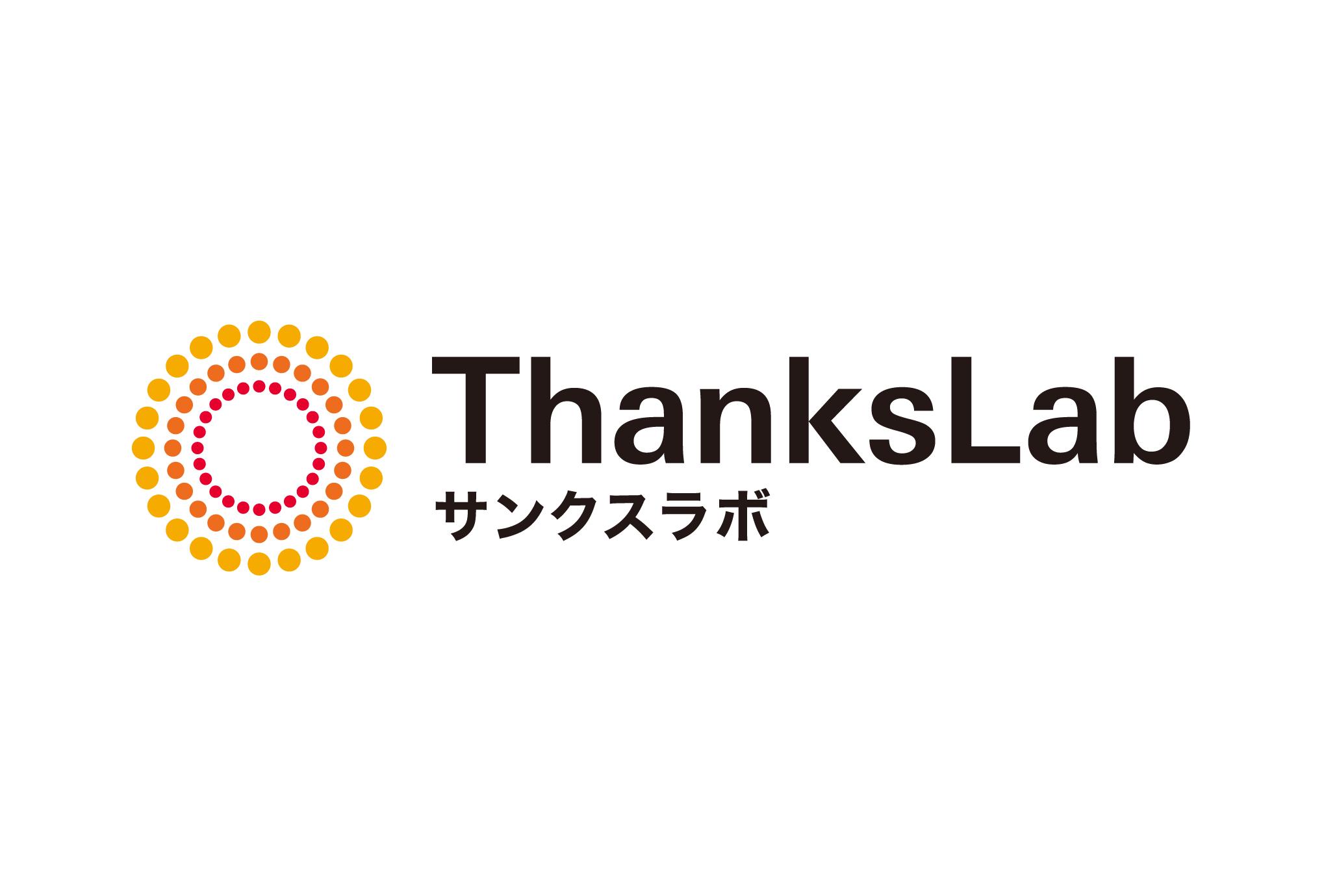 事業内容：国際展開するインターネットゲーム事業