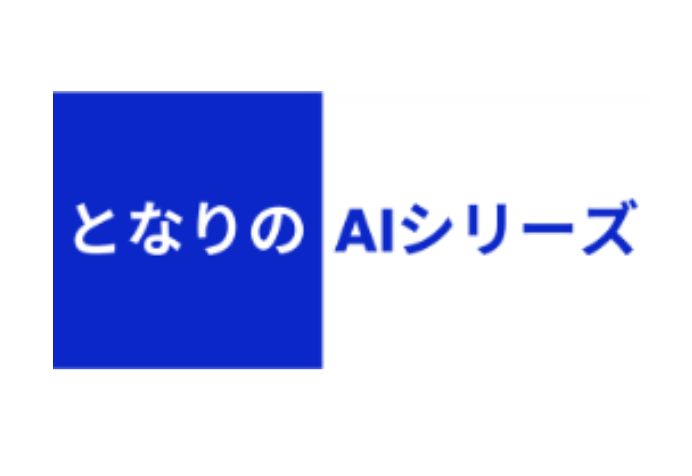 事業内容：エンジニア獲得支援と生成AI活用のDX支援を手がけるスタートアップ
