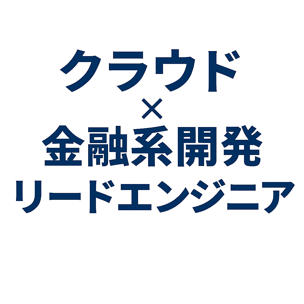 トライアロー 株式会社のイメージ画像1