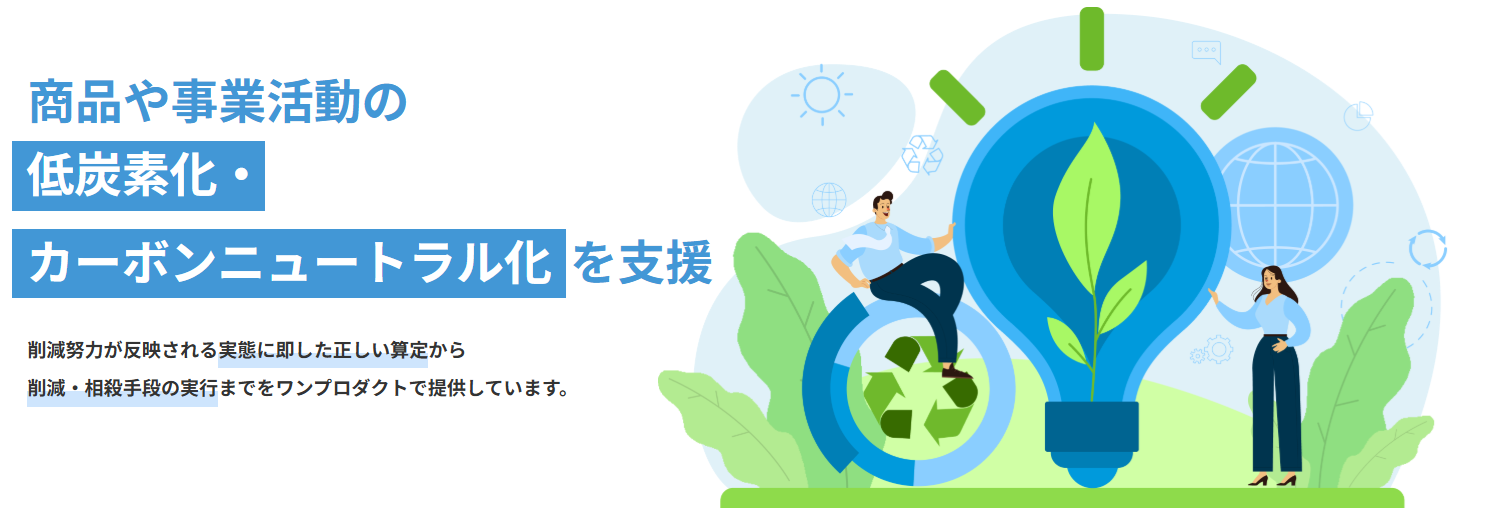 この企業と同じ業界の企業：Sustineri 株式会社