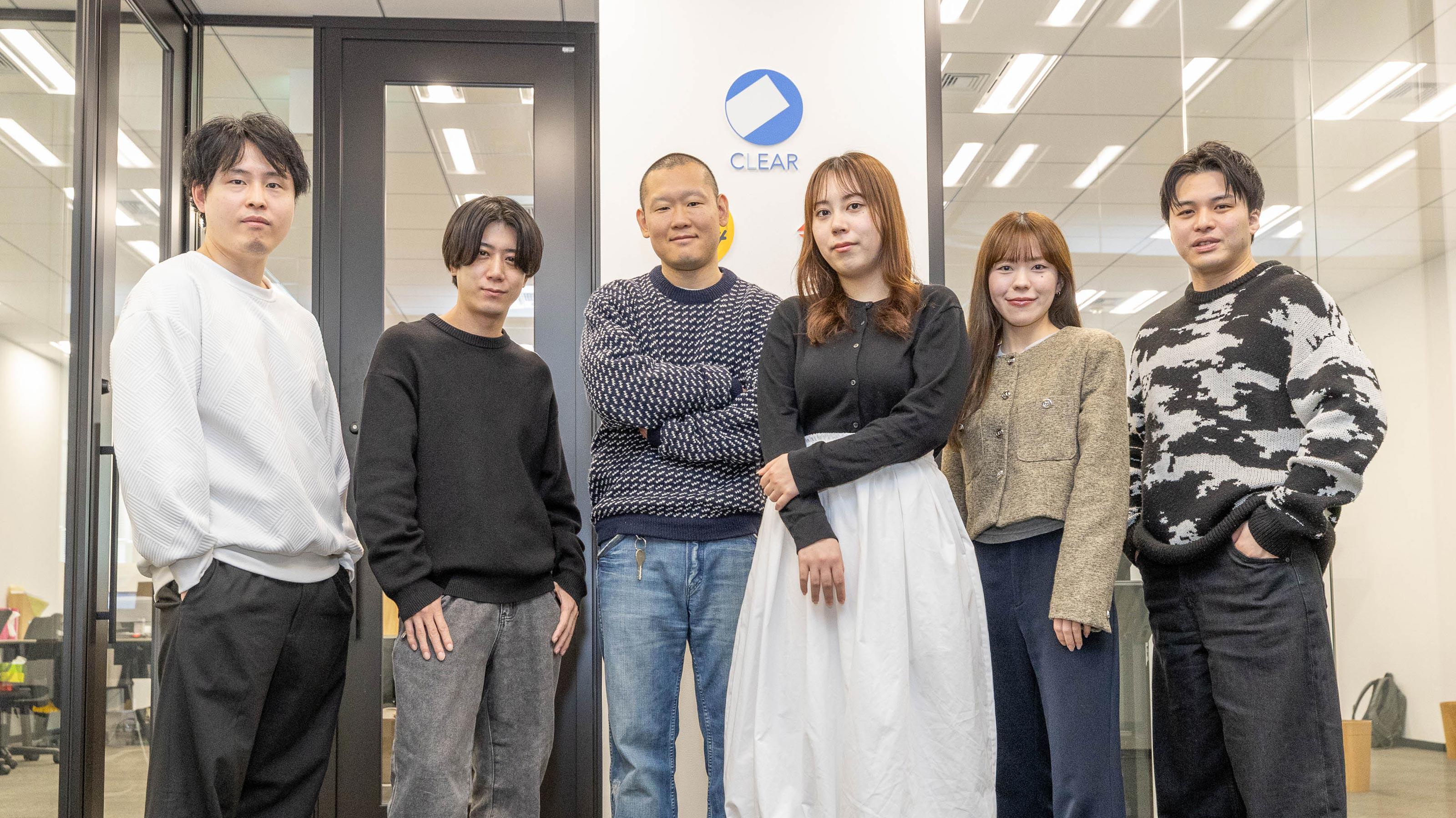 この企業と同じ業界の企業：株式会社 クリア