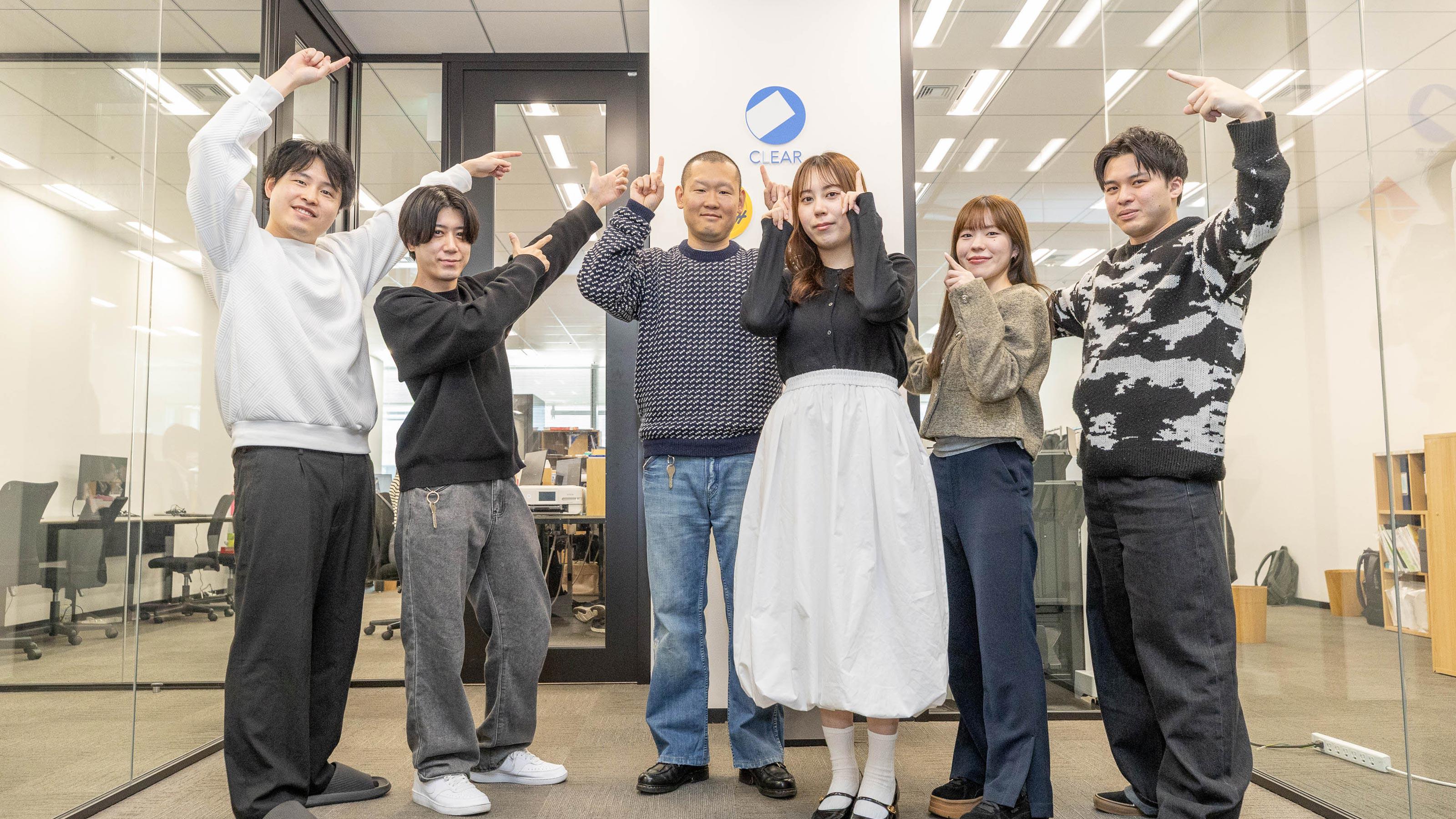 この企業と同じ業界の企業：株式会社 クリア