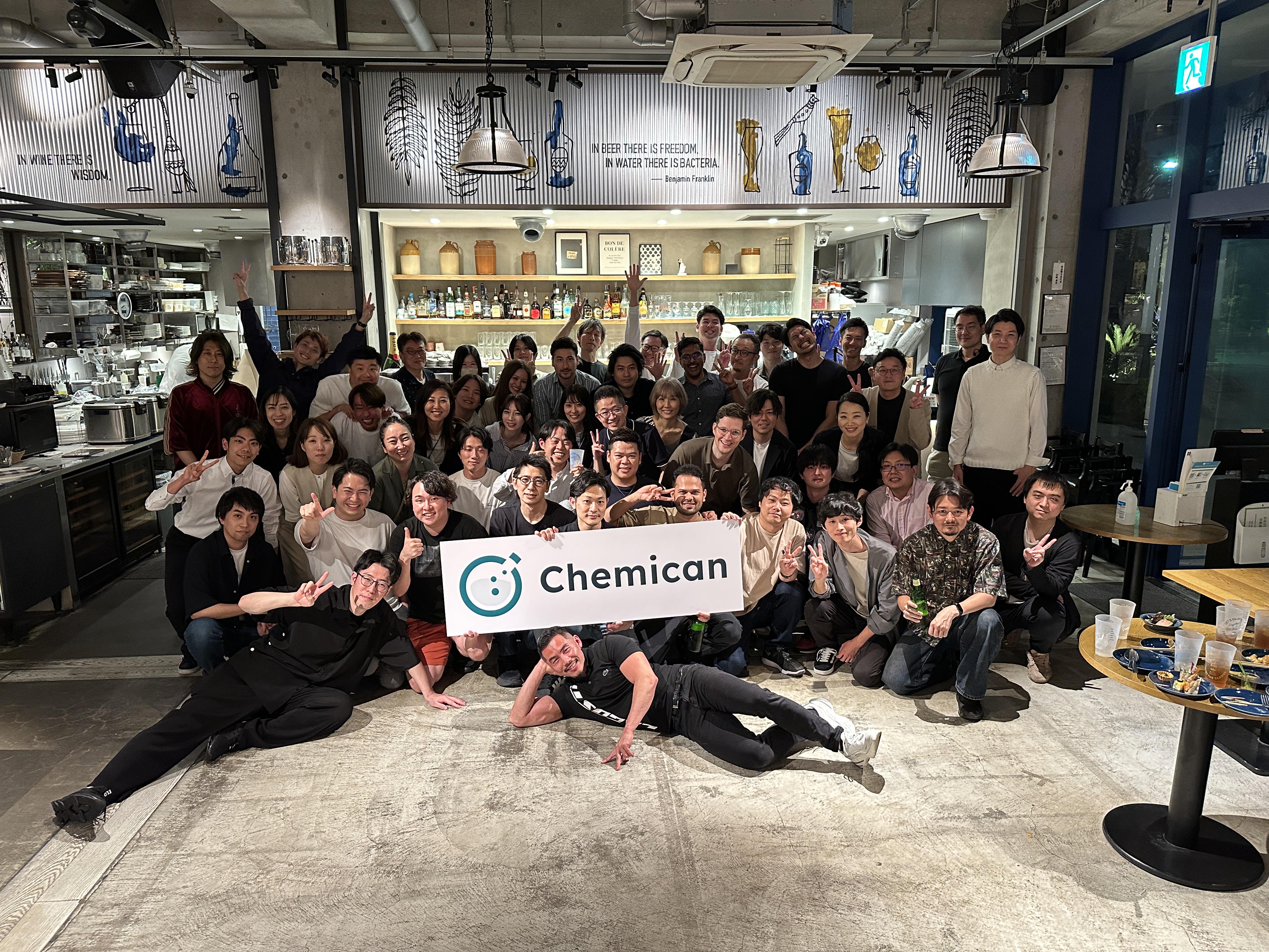 この企業と同じ業界の企業：株式会社 ケミカン