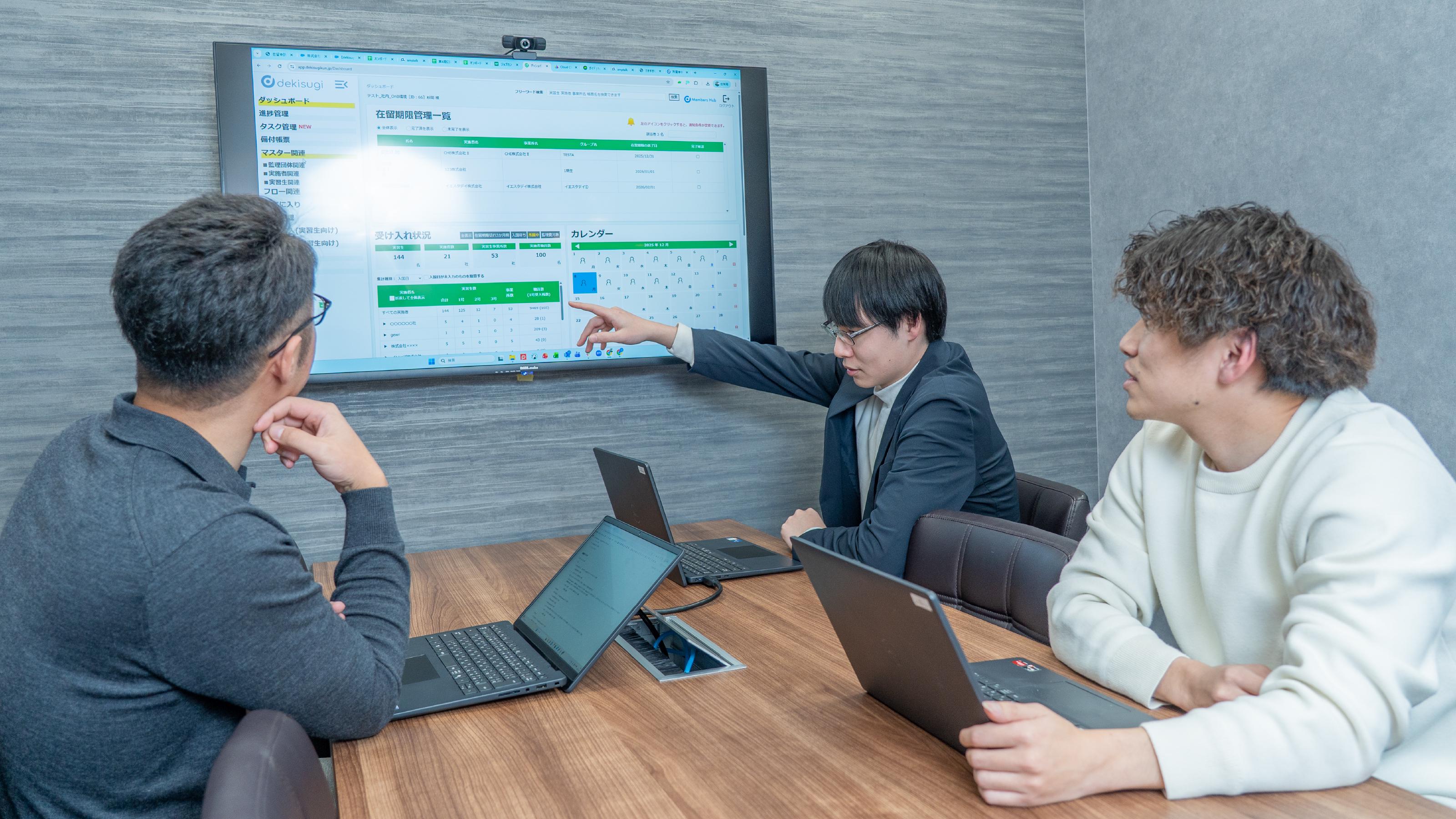 企業トップ画像