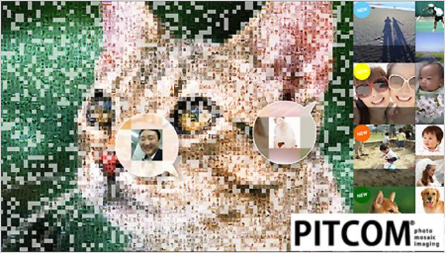 日本国内での技術特許5つ、中国特許１つを持ち、米国特許申請中の「PITCOM」