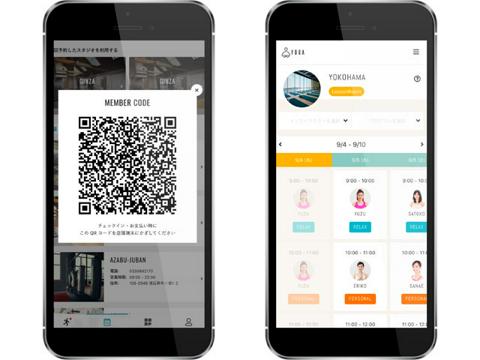 Corporate] 情シス / 社内DX推進  株式会社 hacomono  IT/Web業界の 