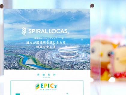 事業内容：情報共有ソリューションで誰もが居場所を感じられる地域を支える