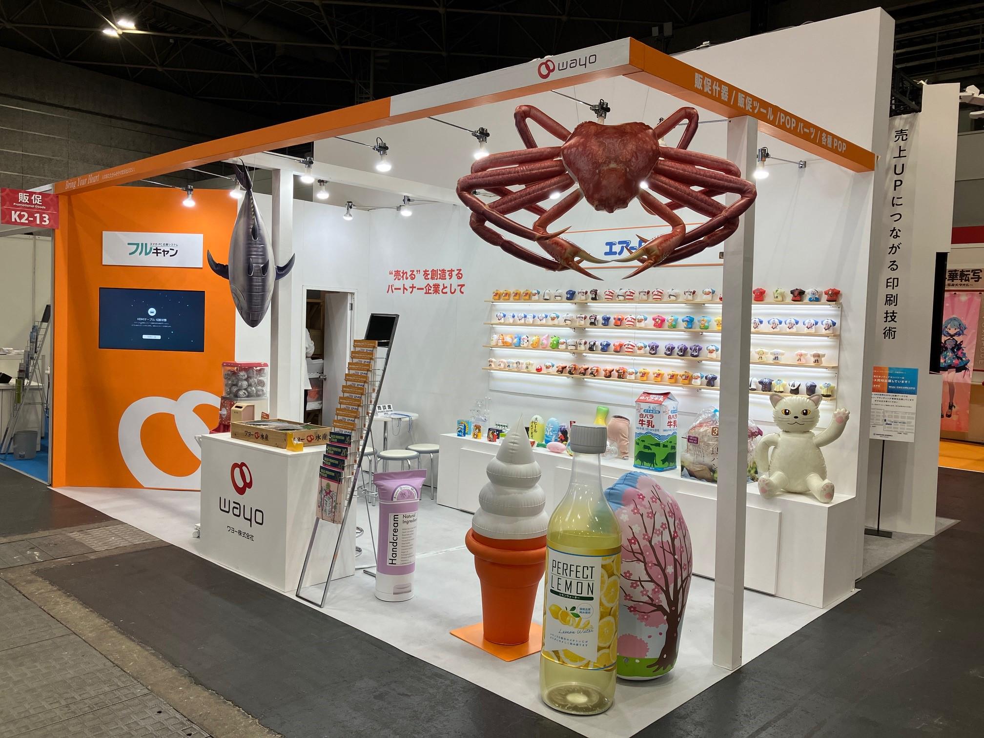 ワヨー 株式会社のイメージ画像3