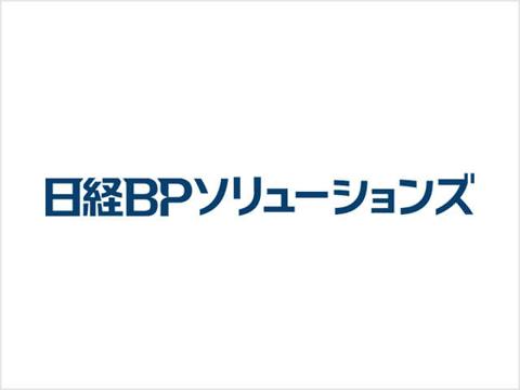 株式会社 日経bpソリューションズの採用 求人 転職サイトgreen グリーン