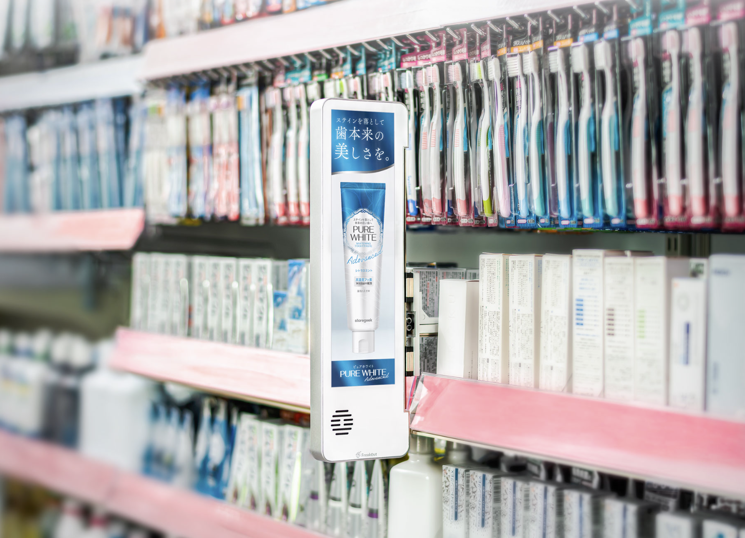 事業内容：小売チェーンの店頭のデジタルメディア化