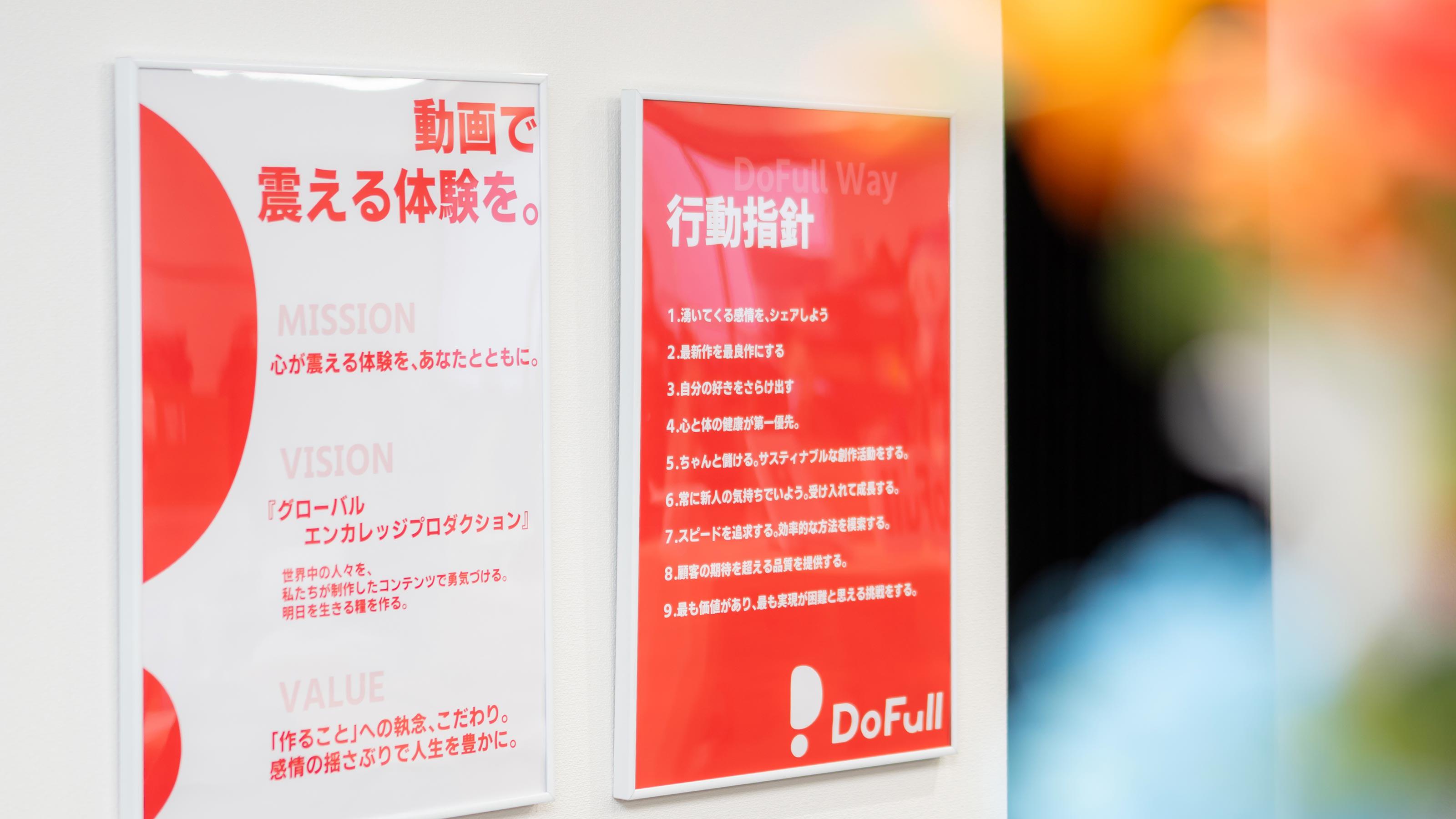 企業トップ画像