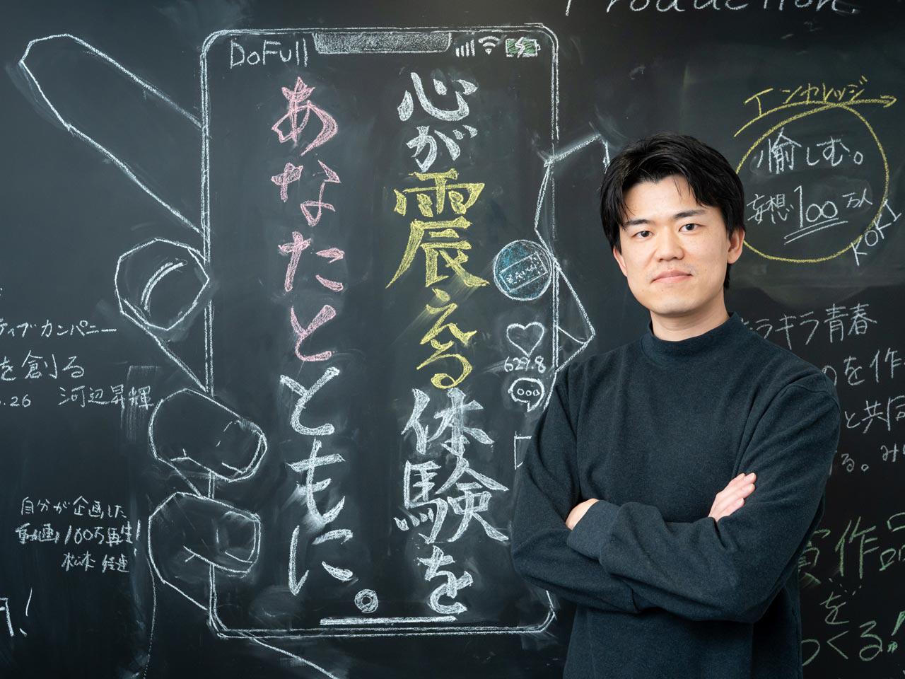 企画立案から制作、配信・検証までを一貫して担い、事業とクリエイティブを分断しない体制に特徴がある。