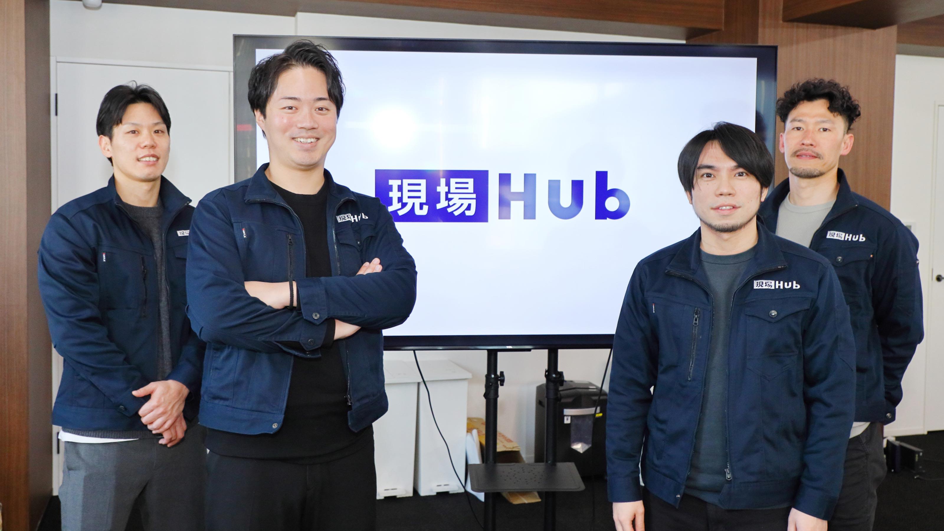 企業トップ画像