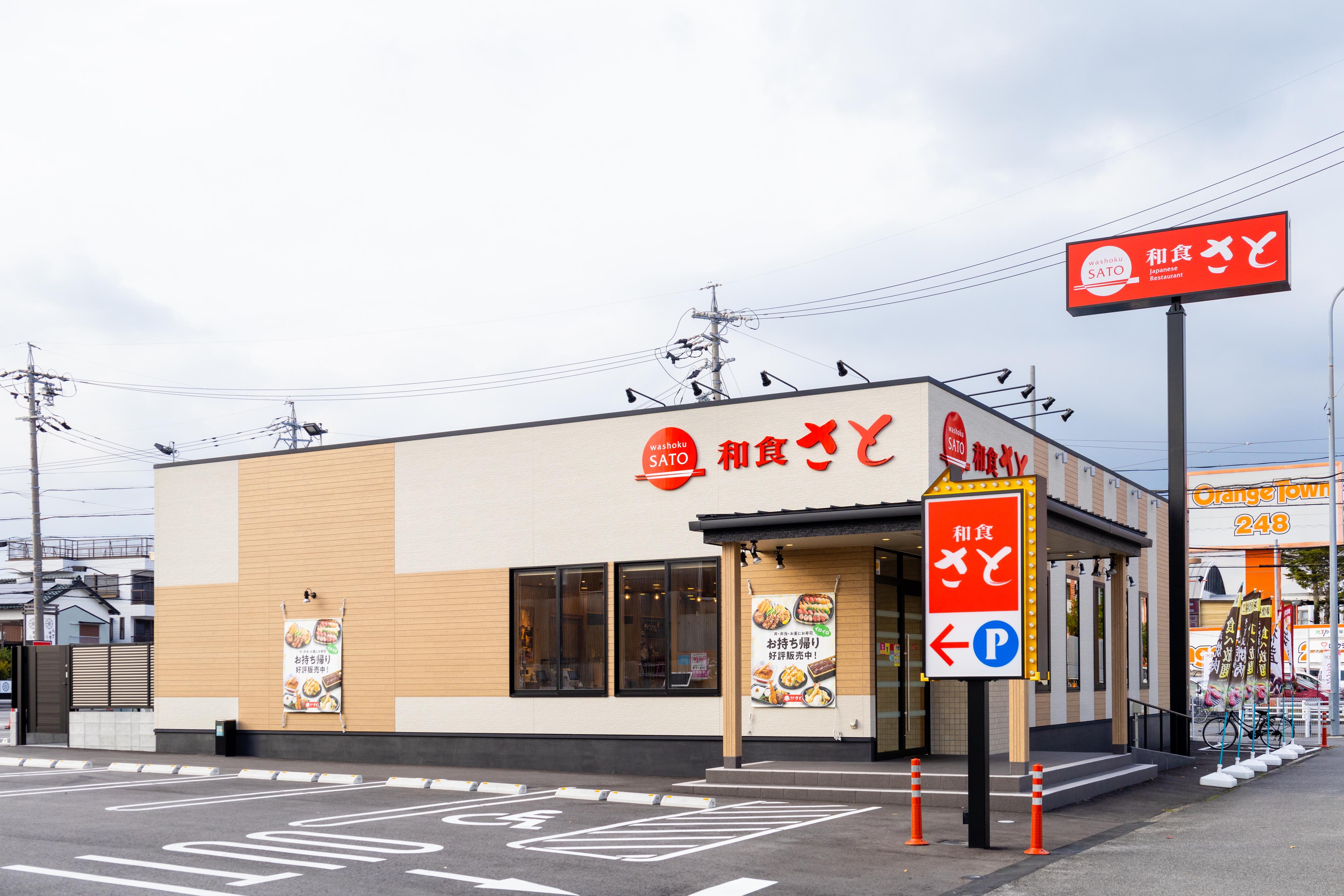 企業トップ画像