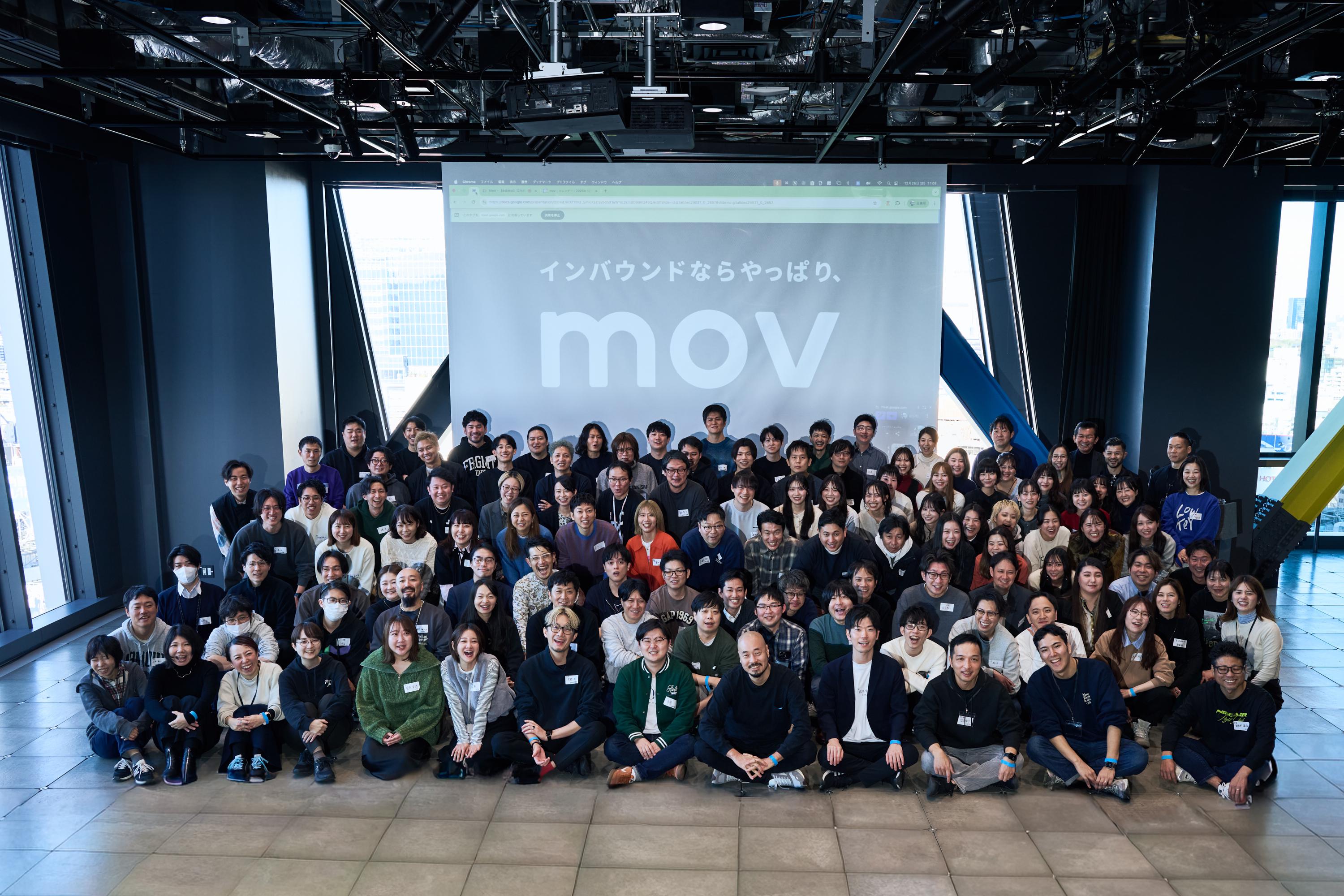 株式会社 movのイメージ画像2