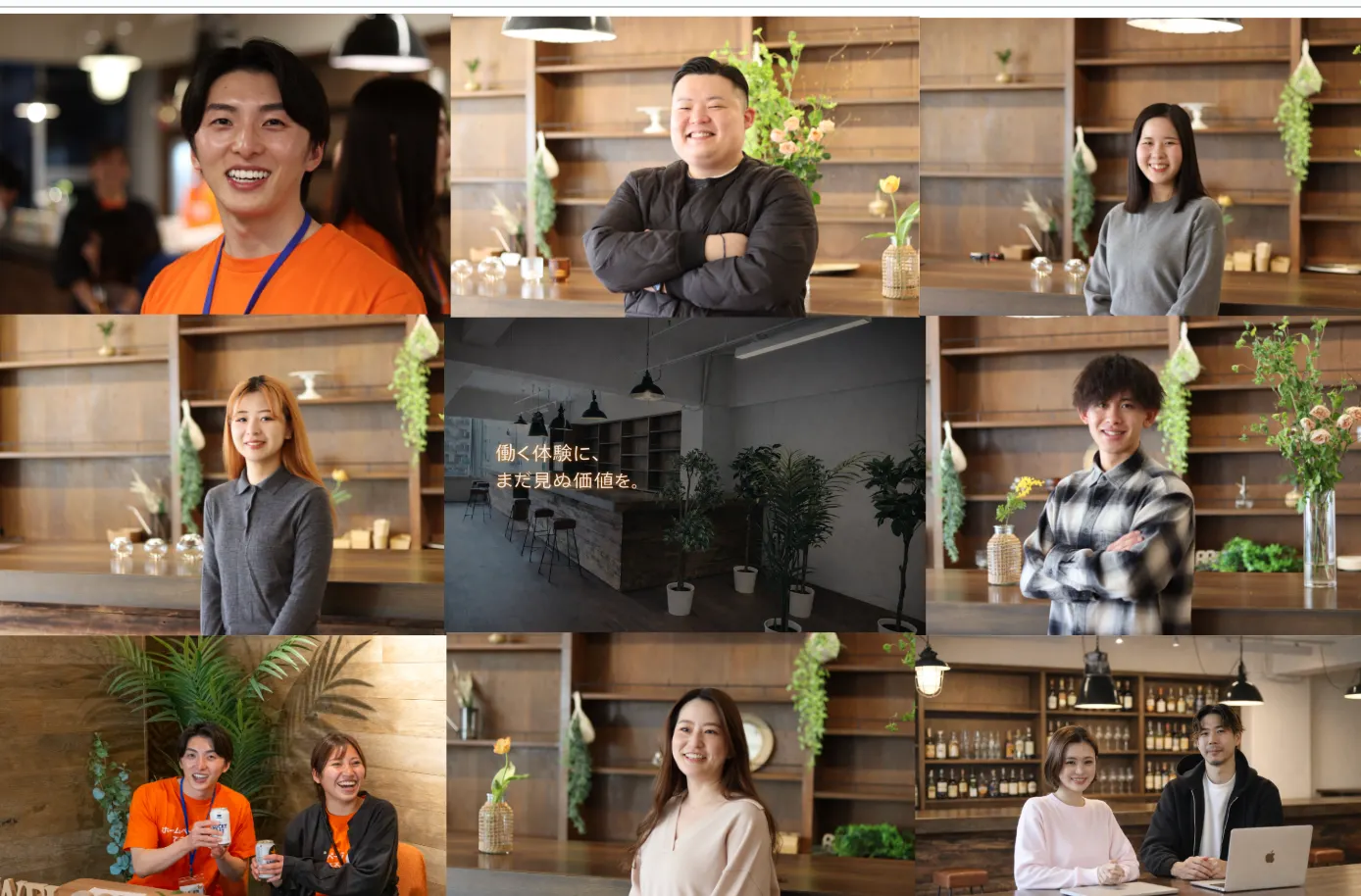 企業トップ画像