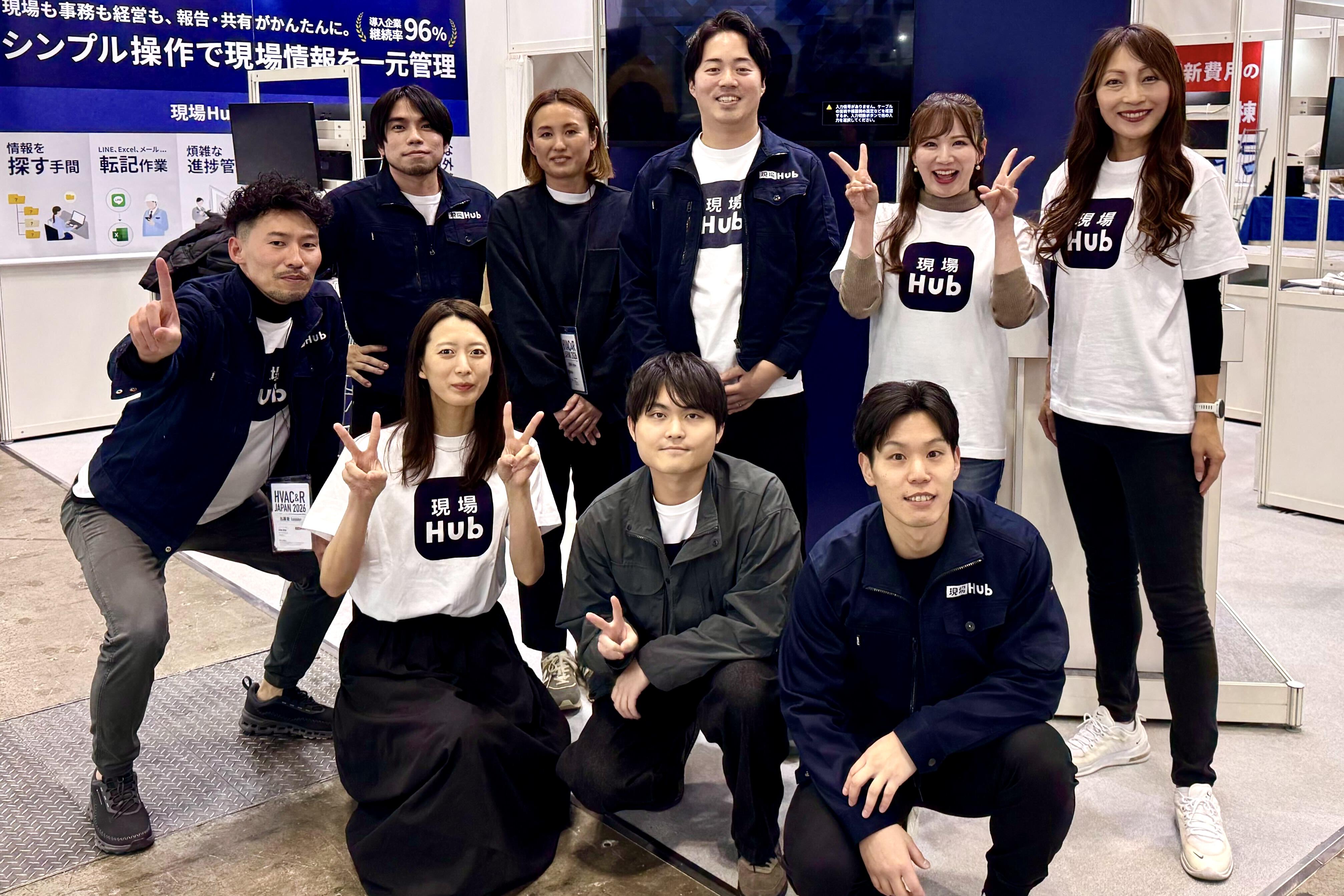 現場Hub 株式会社のイメージ画像1