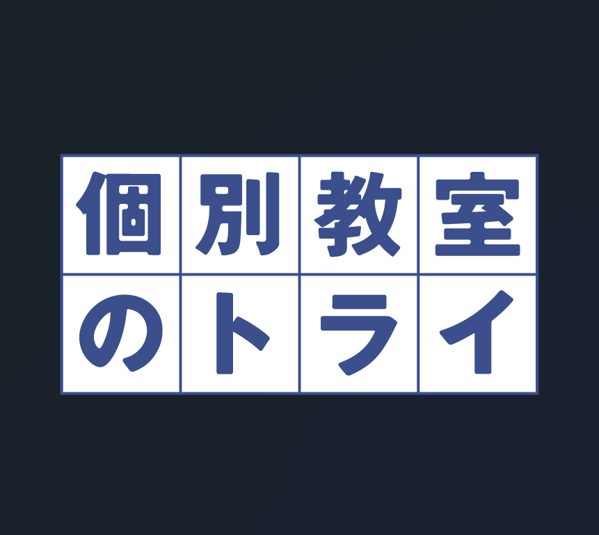 企業メインロゴ