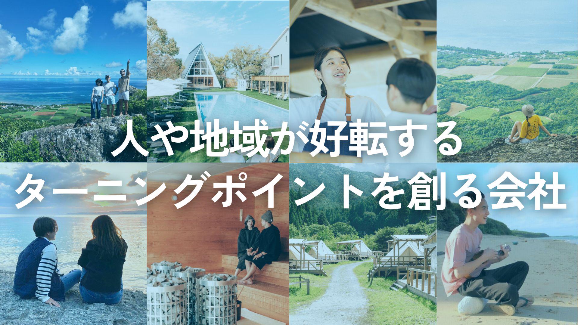 企業トップ画像