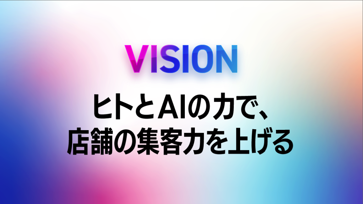 株式会社 カンリーのイメージ画像1