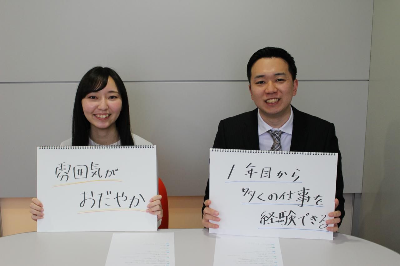 エスエイティーティー株式会社 求人画像1