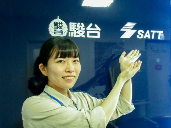 募集している求人：教職員向けサービス：ソフトウェアエンジニア／沖縄