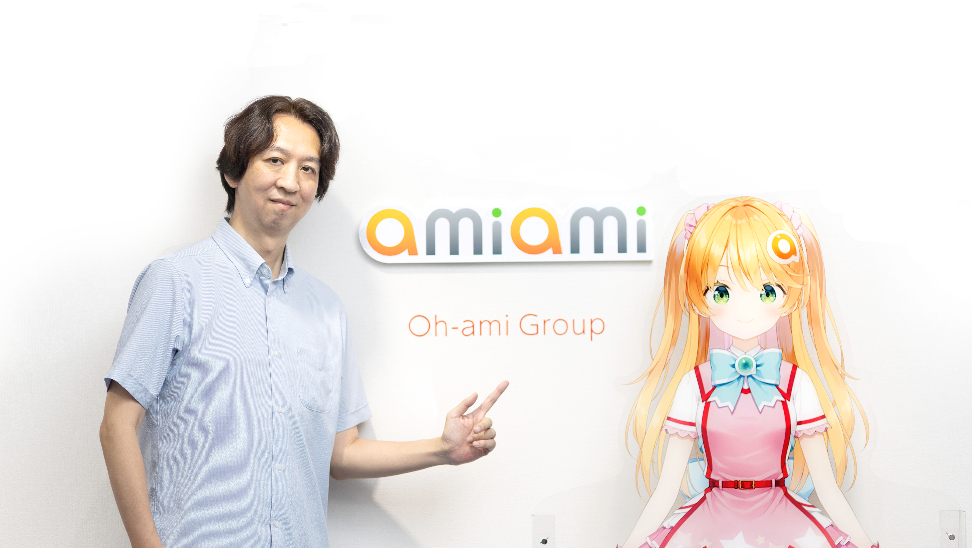 この企業と同じ業界の企業：大網 株式会社