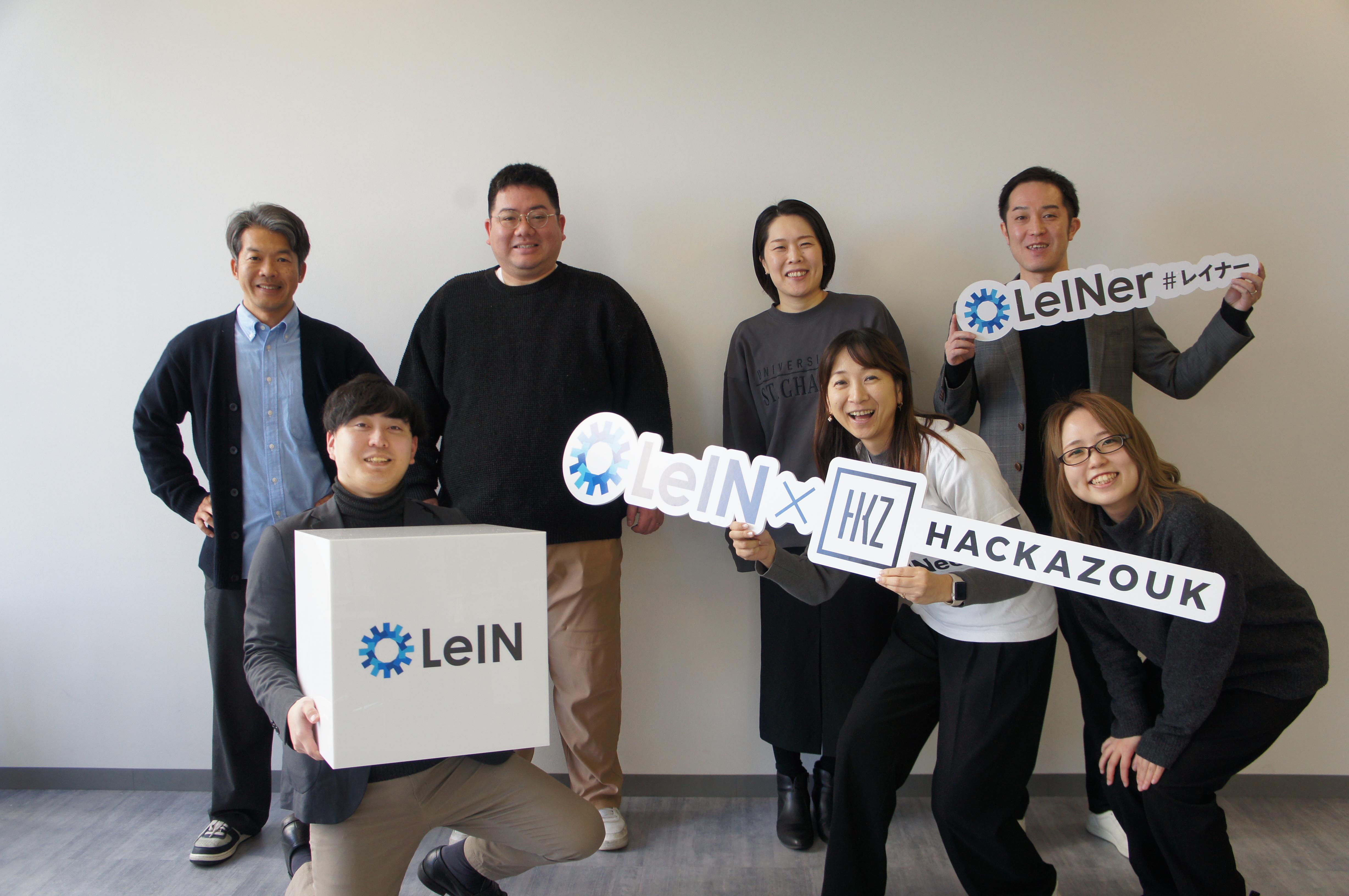 株式会社 ハッカズークのイメージ画像1