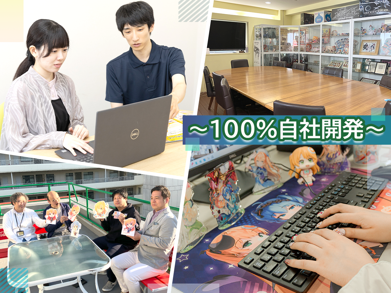 大網 株式会社のイメージ画像2