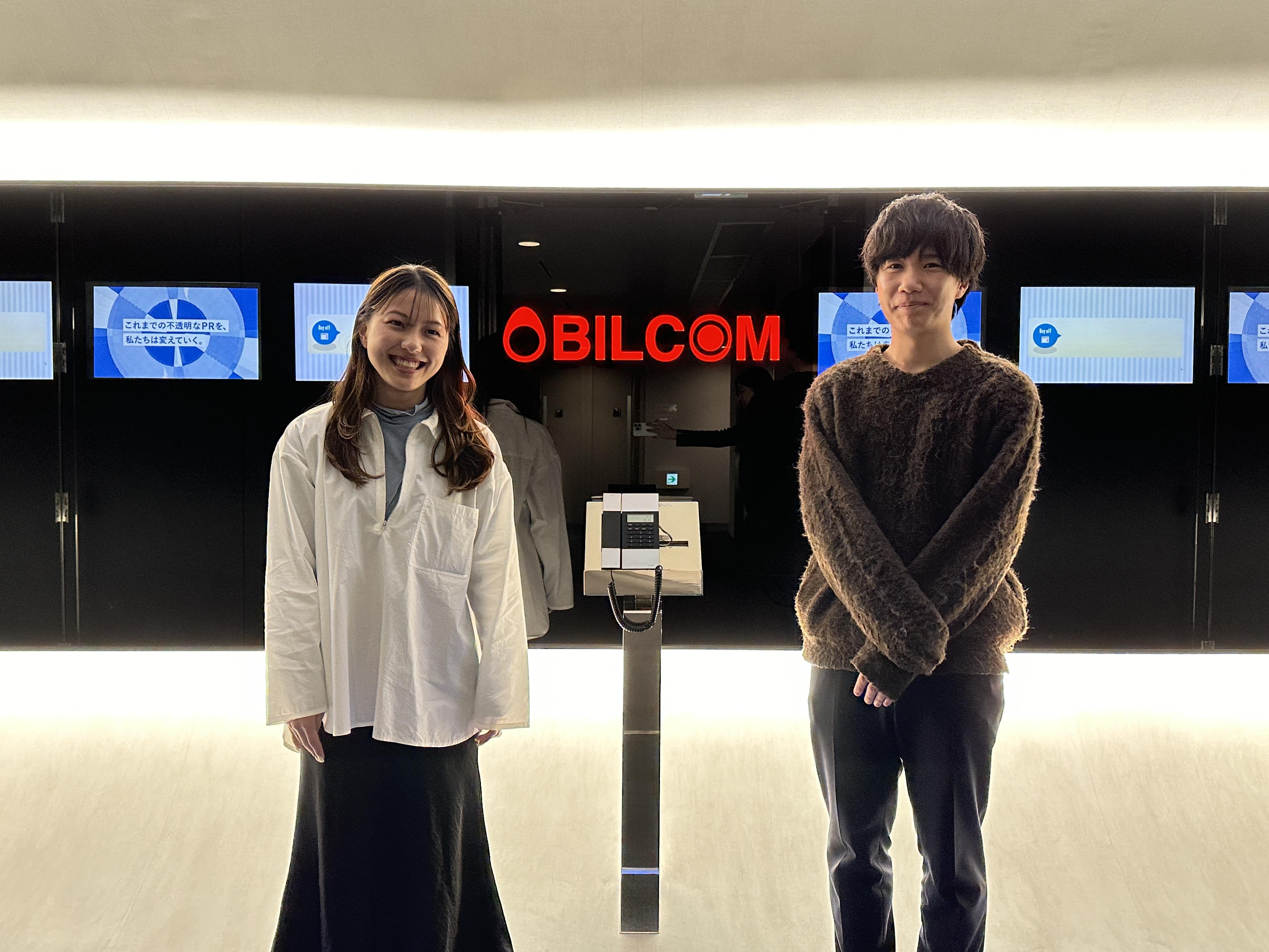 企業トップ画像