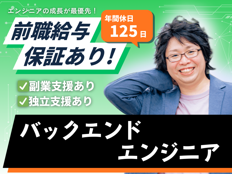 株式会社 eSignのイメージ画像1