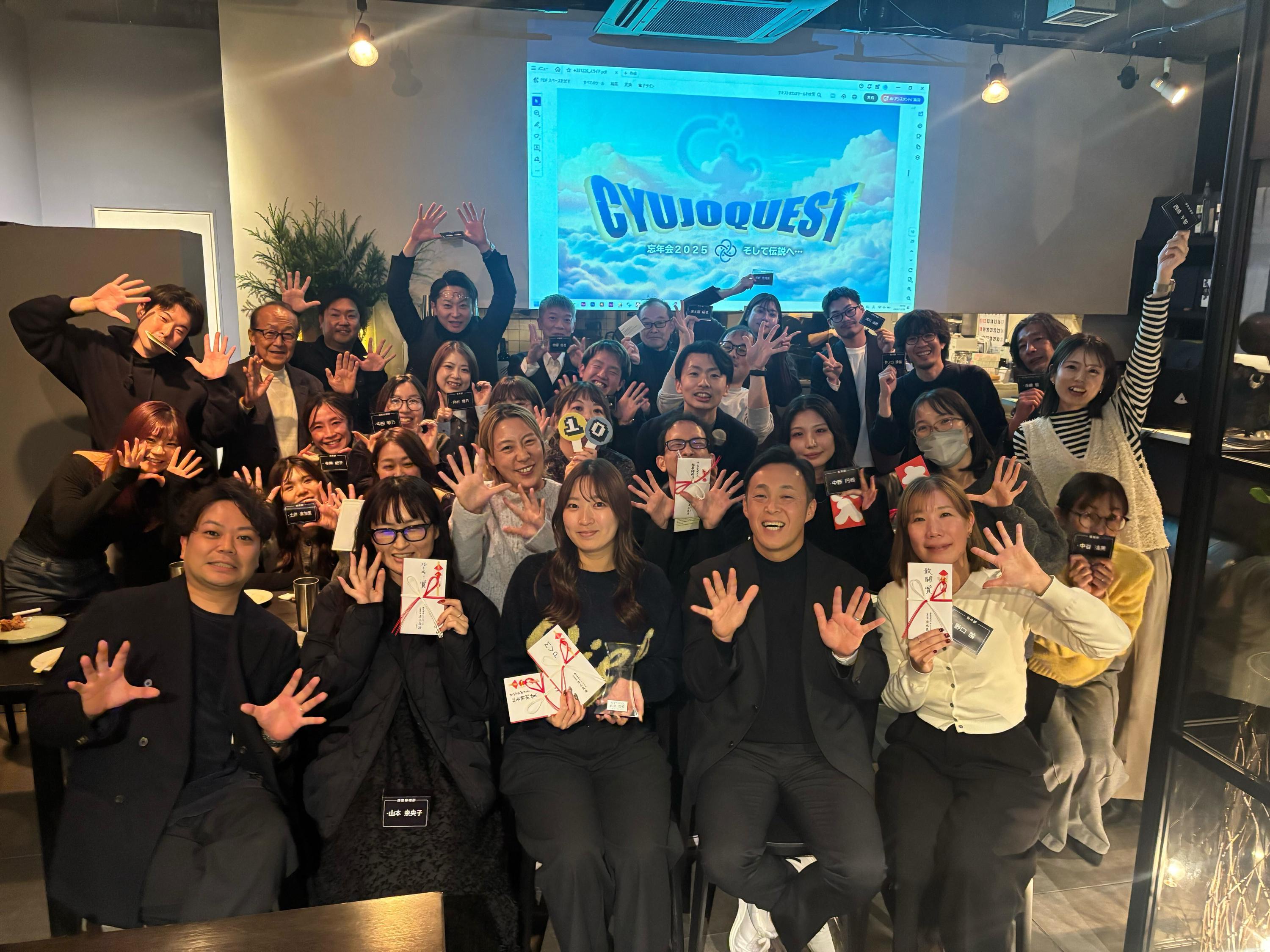 株式会社 Cyujoのイメージ画像3