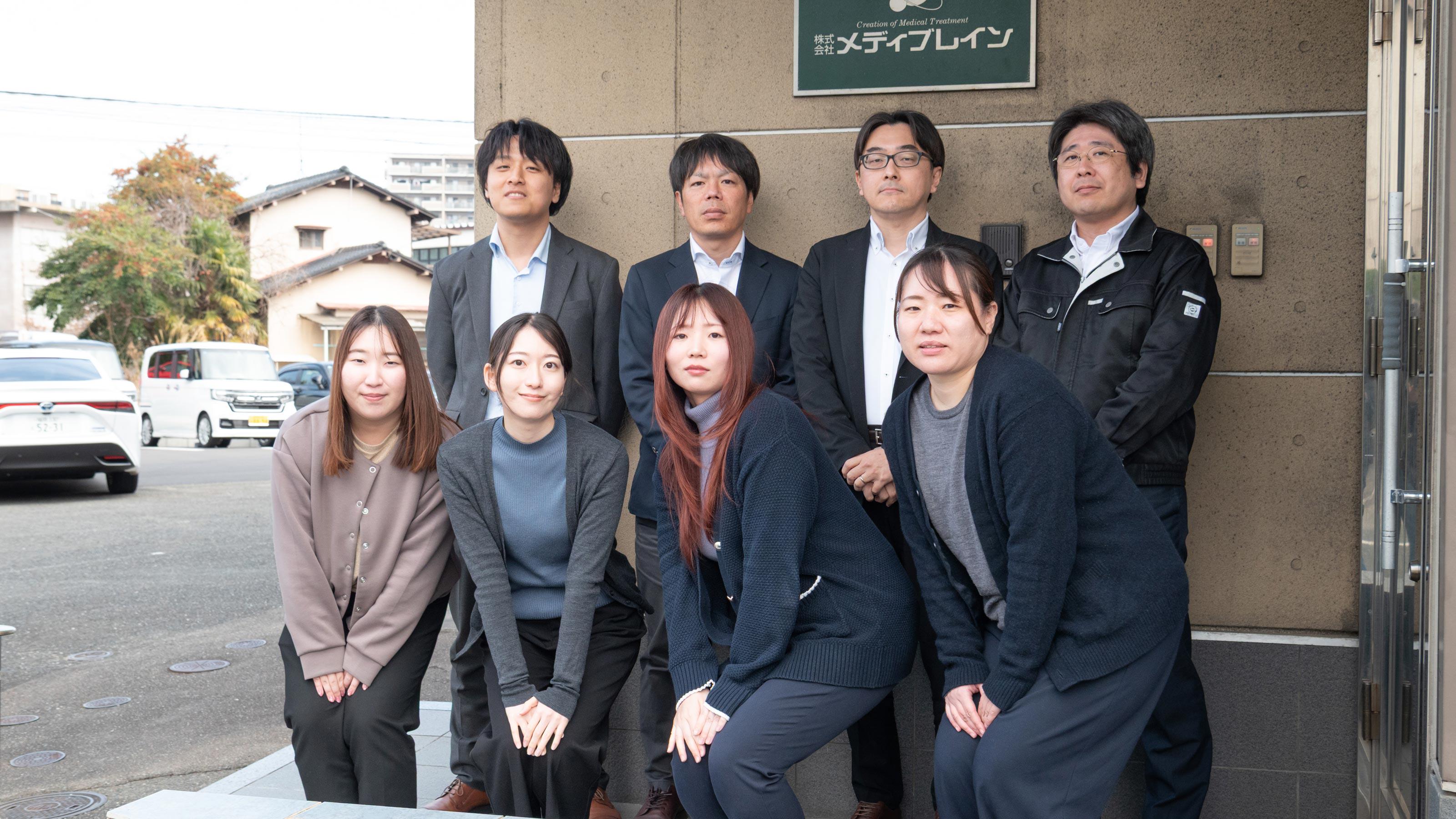 この企業と同じ業界の企業：株式会社 メディブレイン