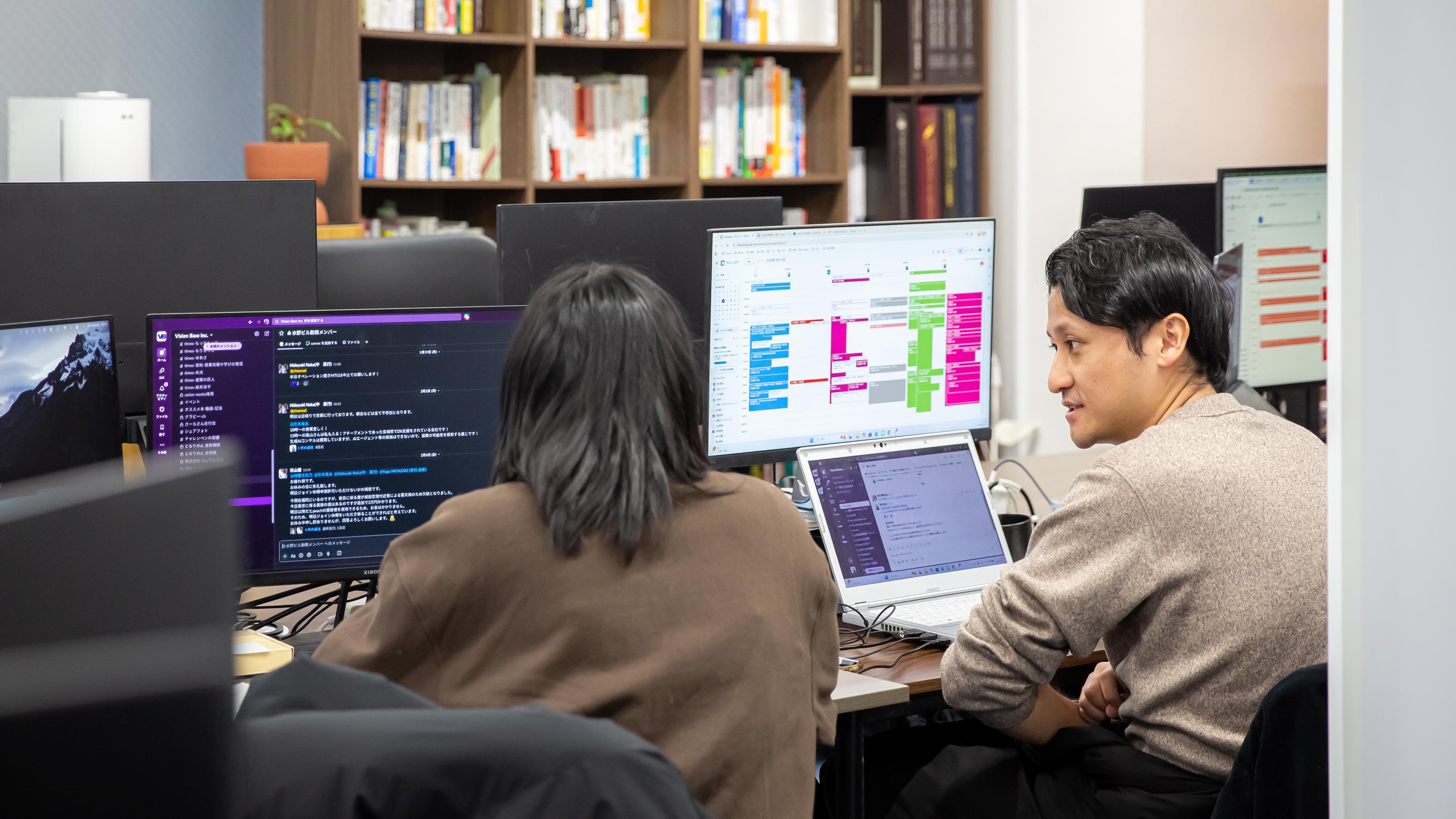 企業トップ画像