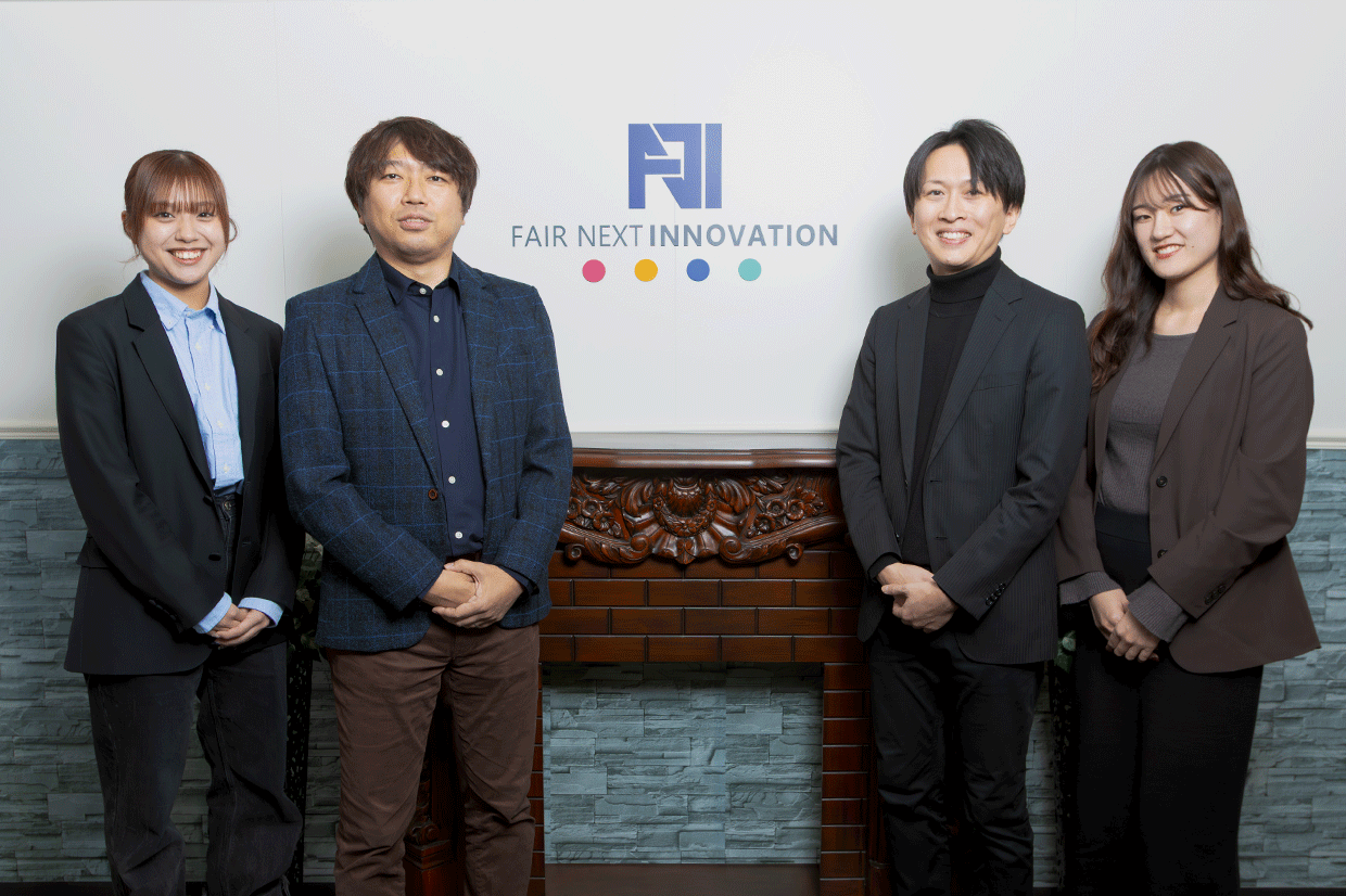 株式会社 FAIR NEXT INNOVATIONのイメージ画像1