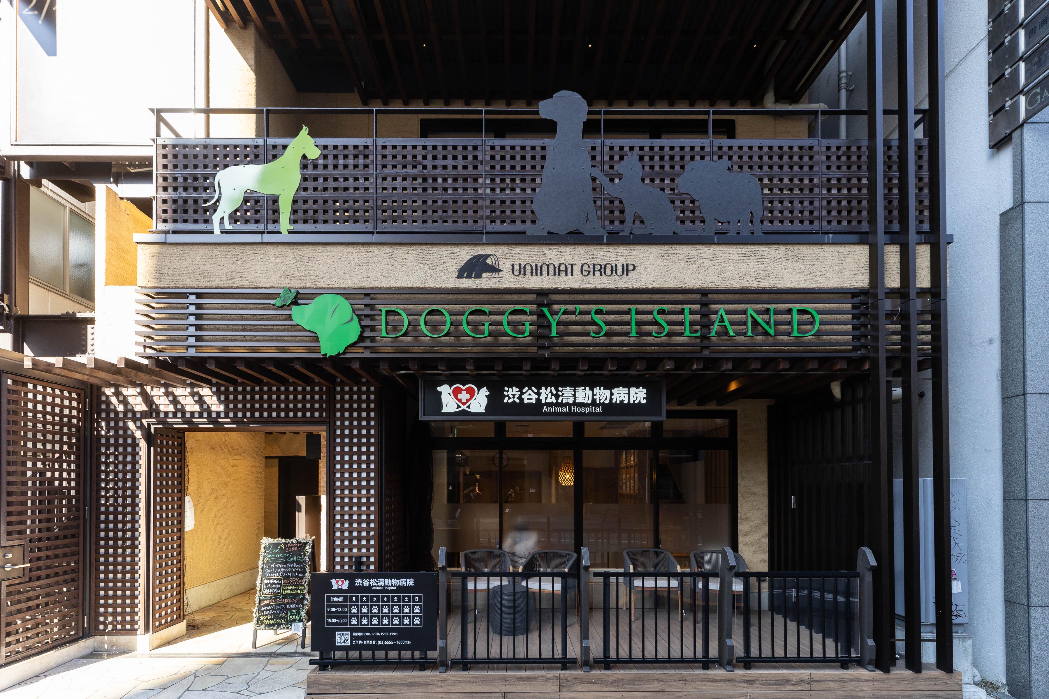 事業内容：ペットとその家族の“幸せな暮らし”をトータルに支えるペットケア企業です