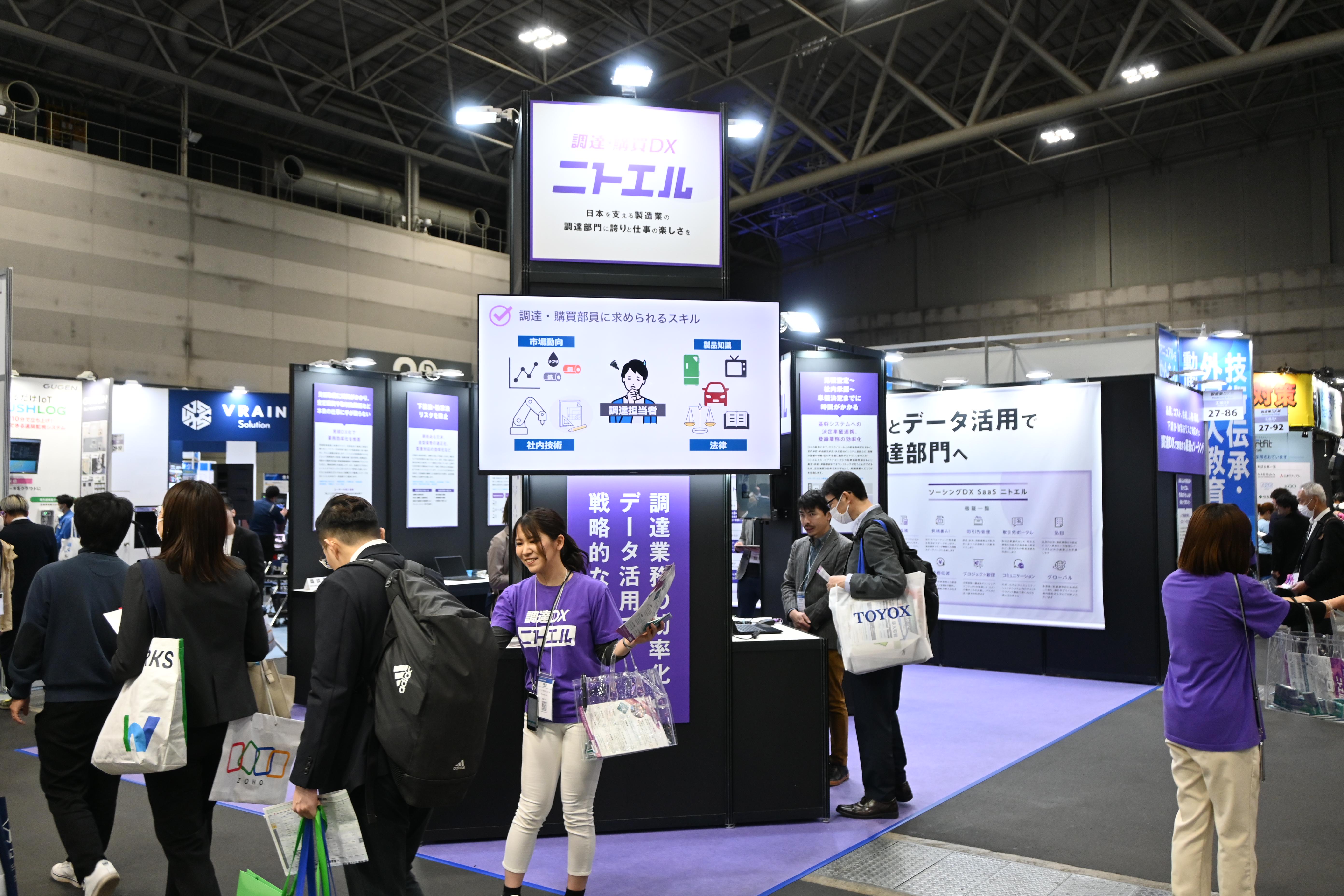 企業トップ画像