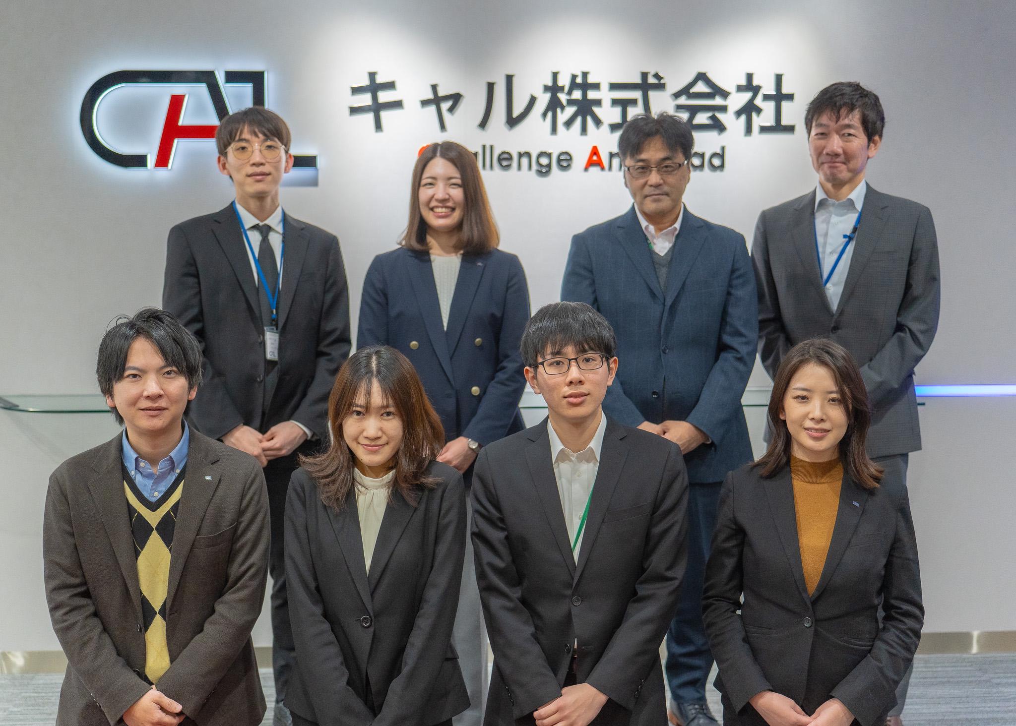 企業トップ画像