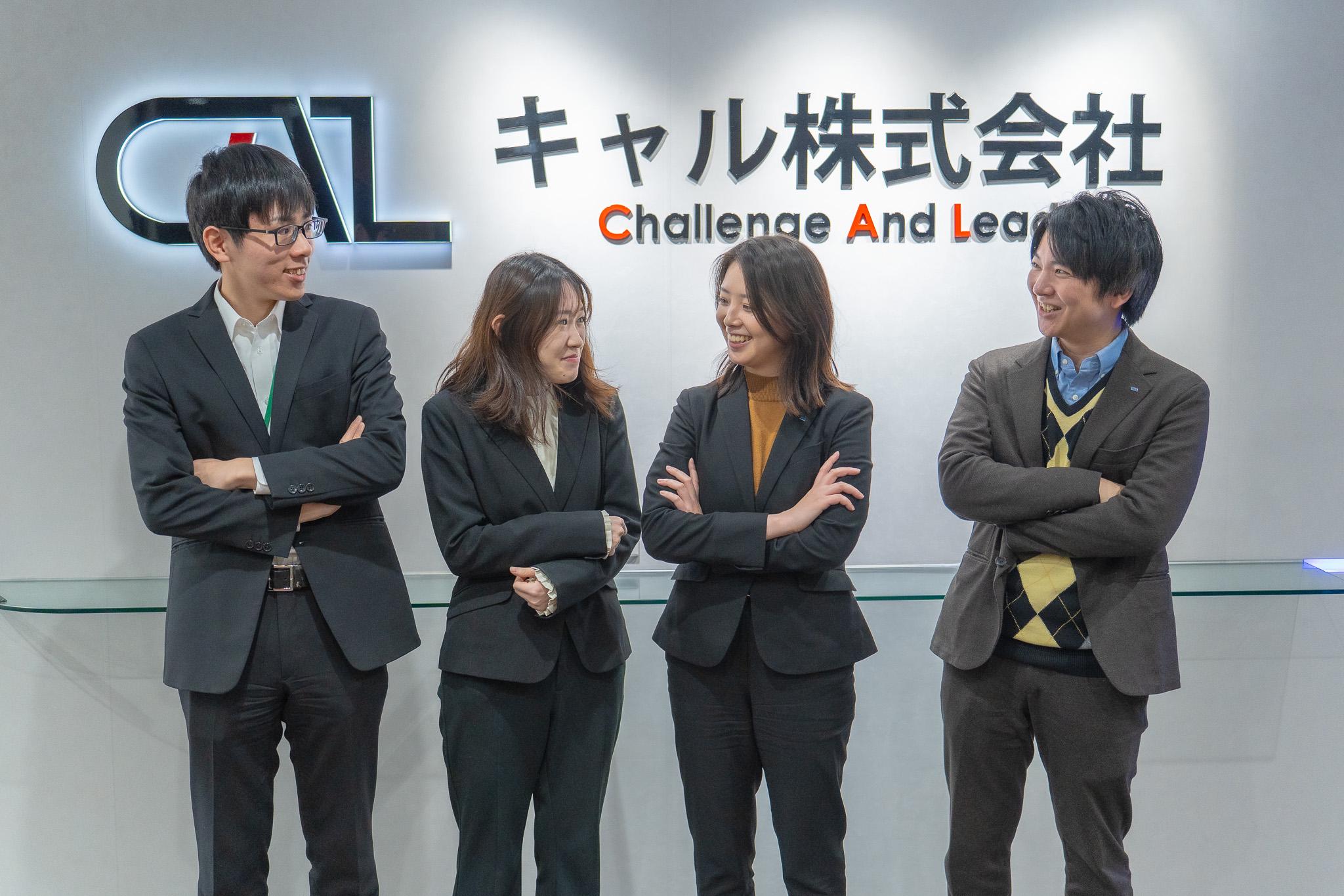 企業トップ画像