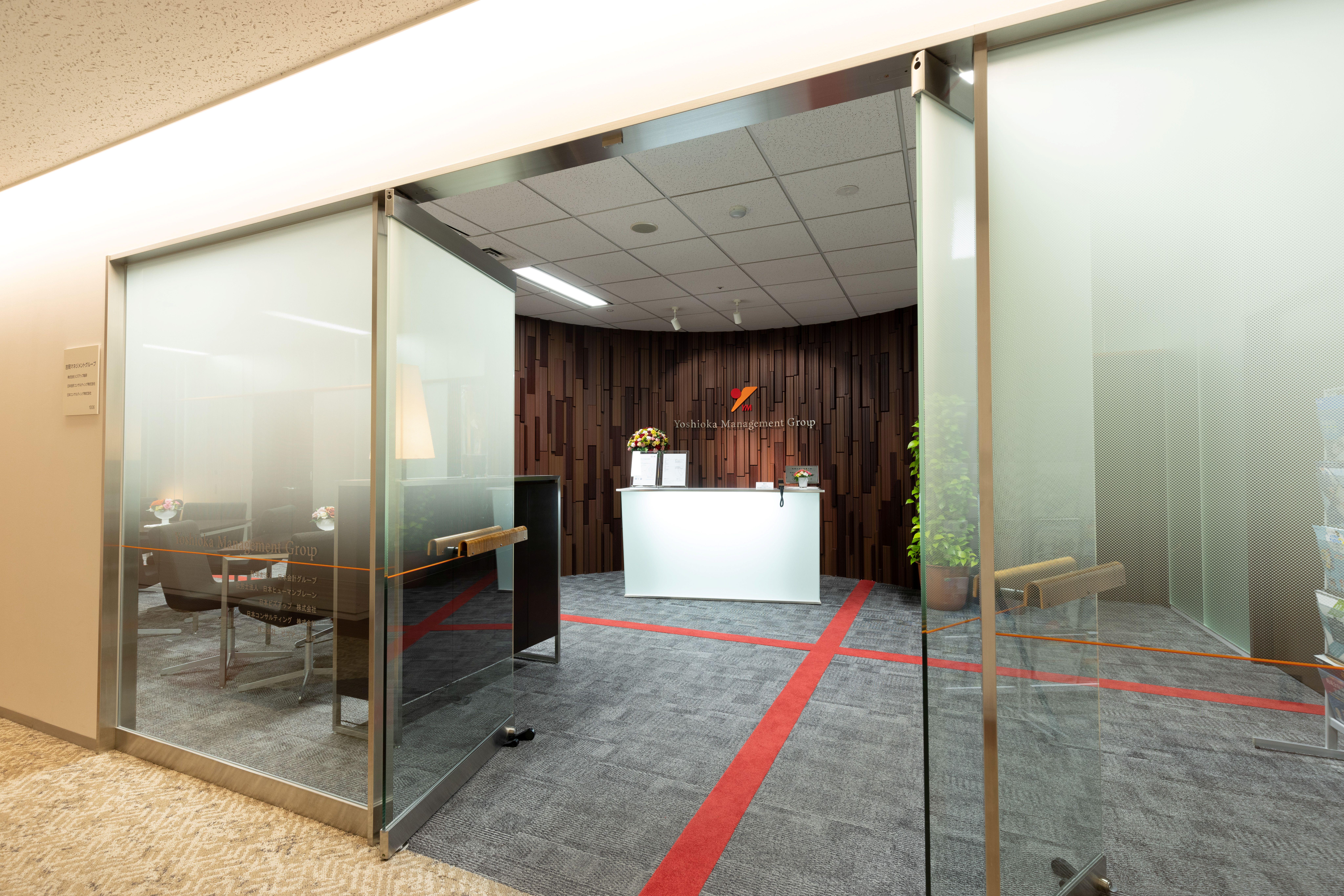 企業トップ画像