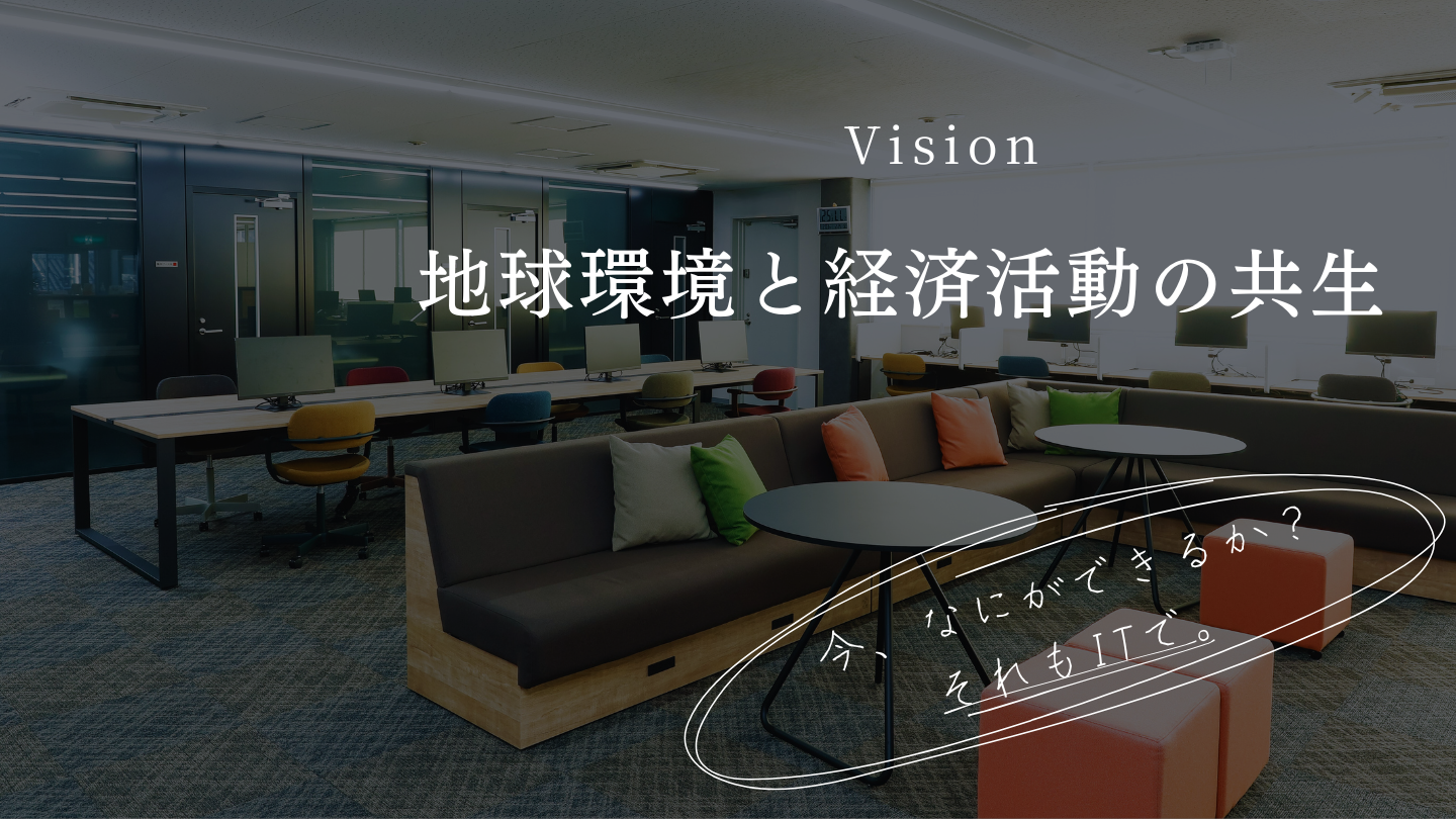 企業トップ画像