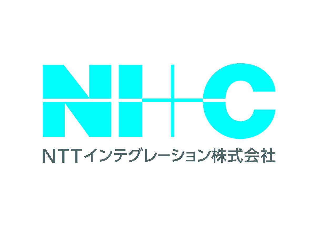 同社は、1985年に日本電信電話株式会社（NTT）と日本アイ・ビー・エム株式会社（日本IBM）によって創立されたシステムインテグレーター。創業40周年を迎える2025年12月に「NTTインテグレーション株式会社」に社名変更。