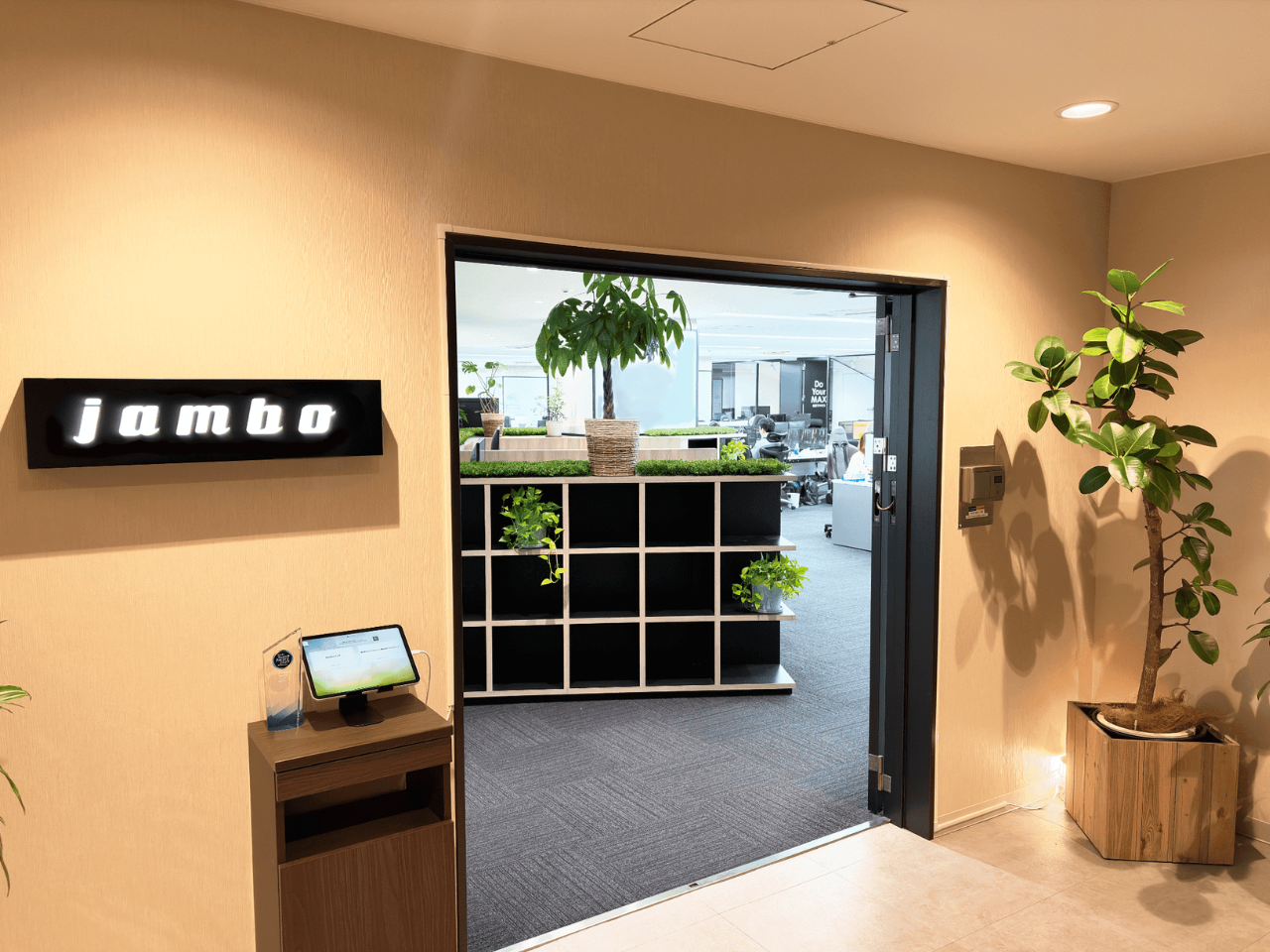 株式会社 ジャンボのイメージ画像3