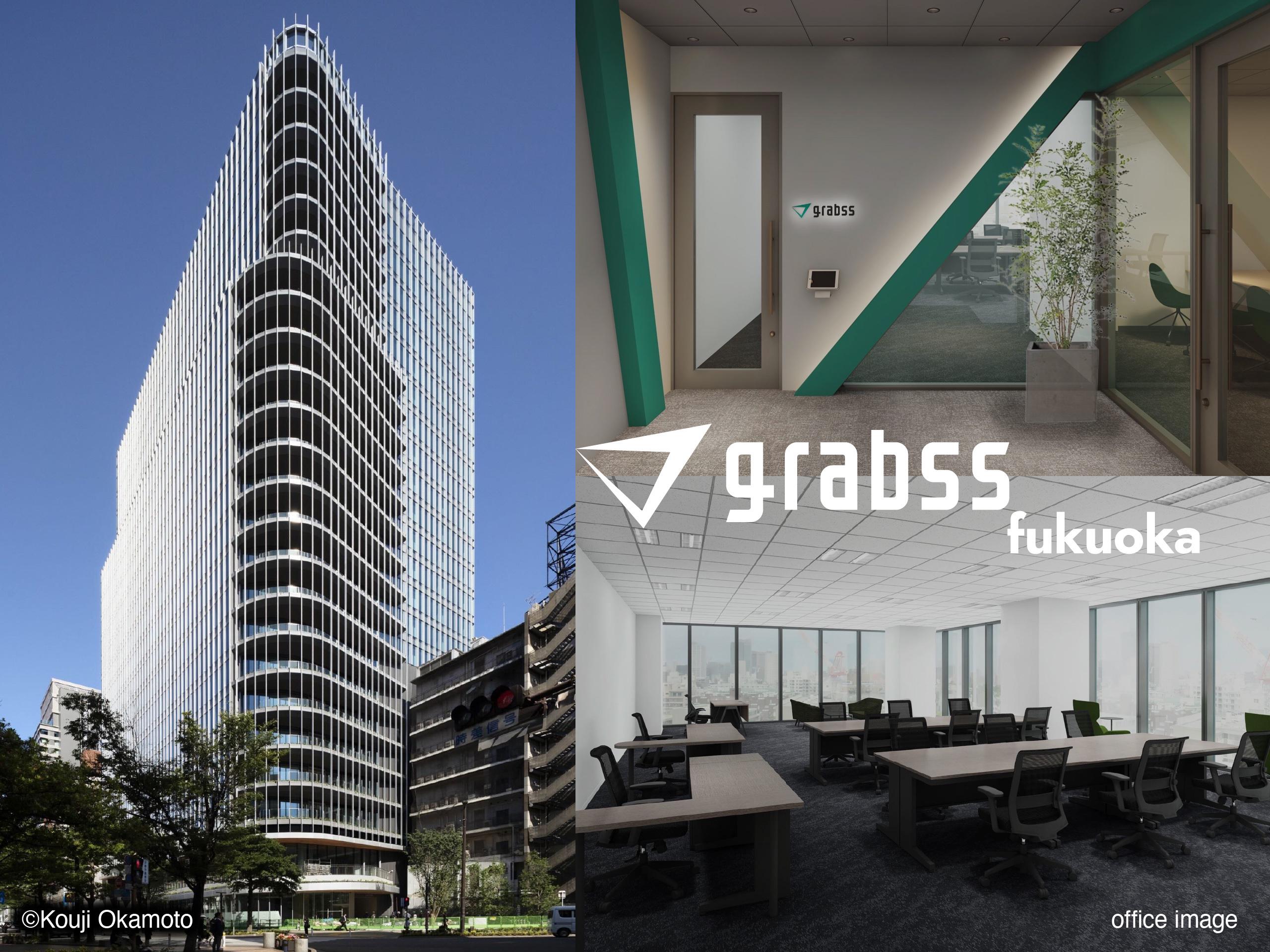 株式会社 grabssのイメージ画像1